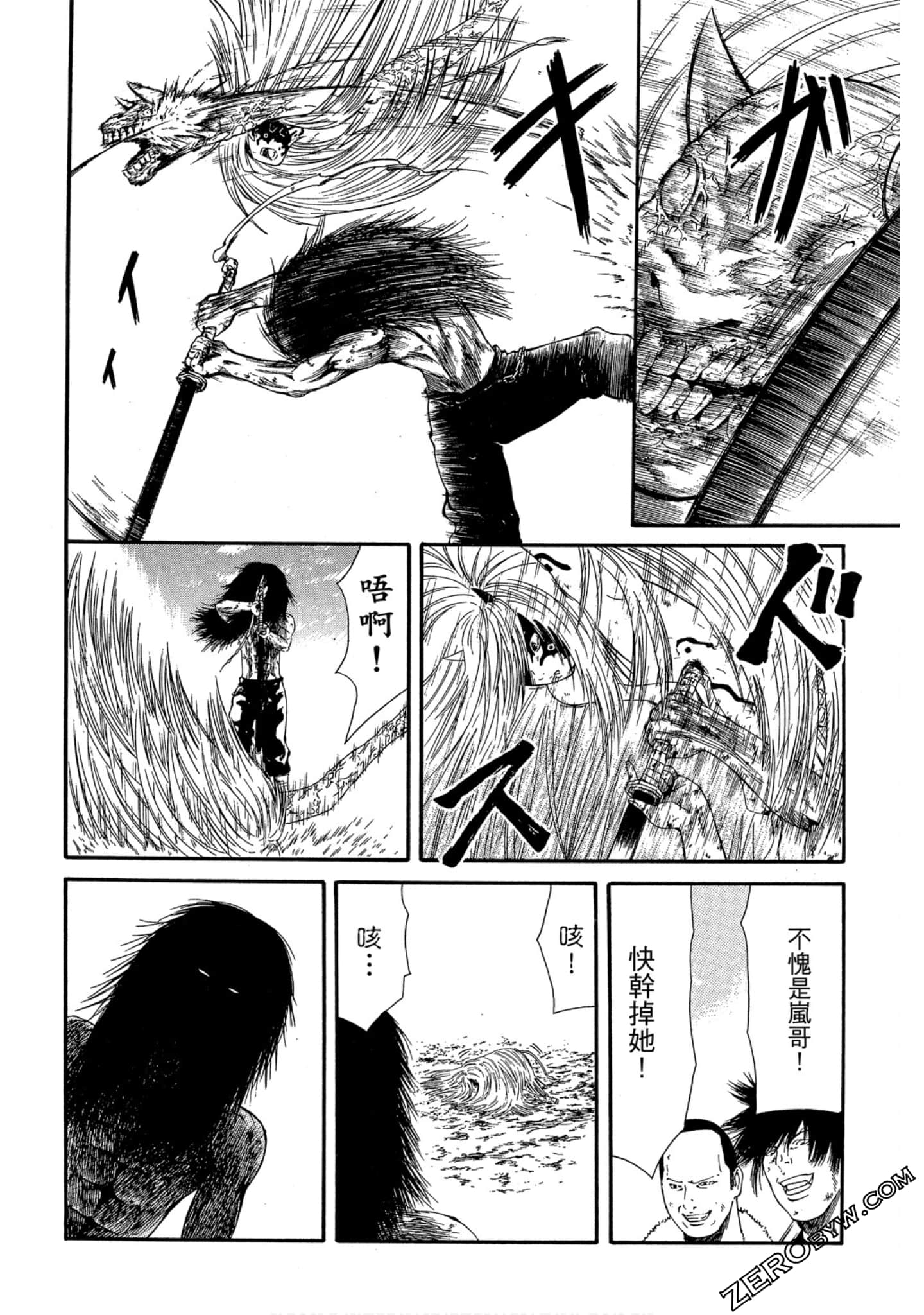 Page 145