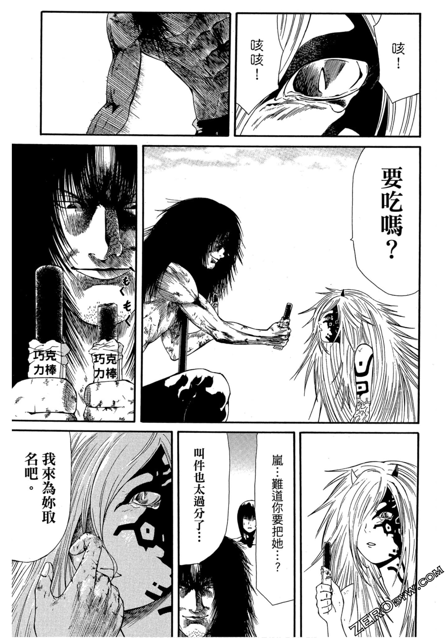 Page 146