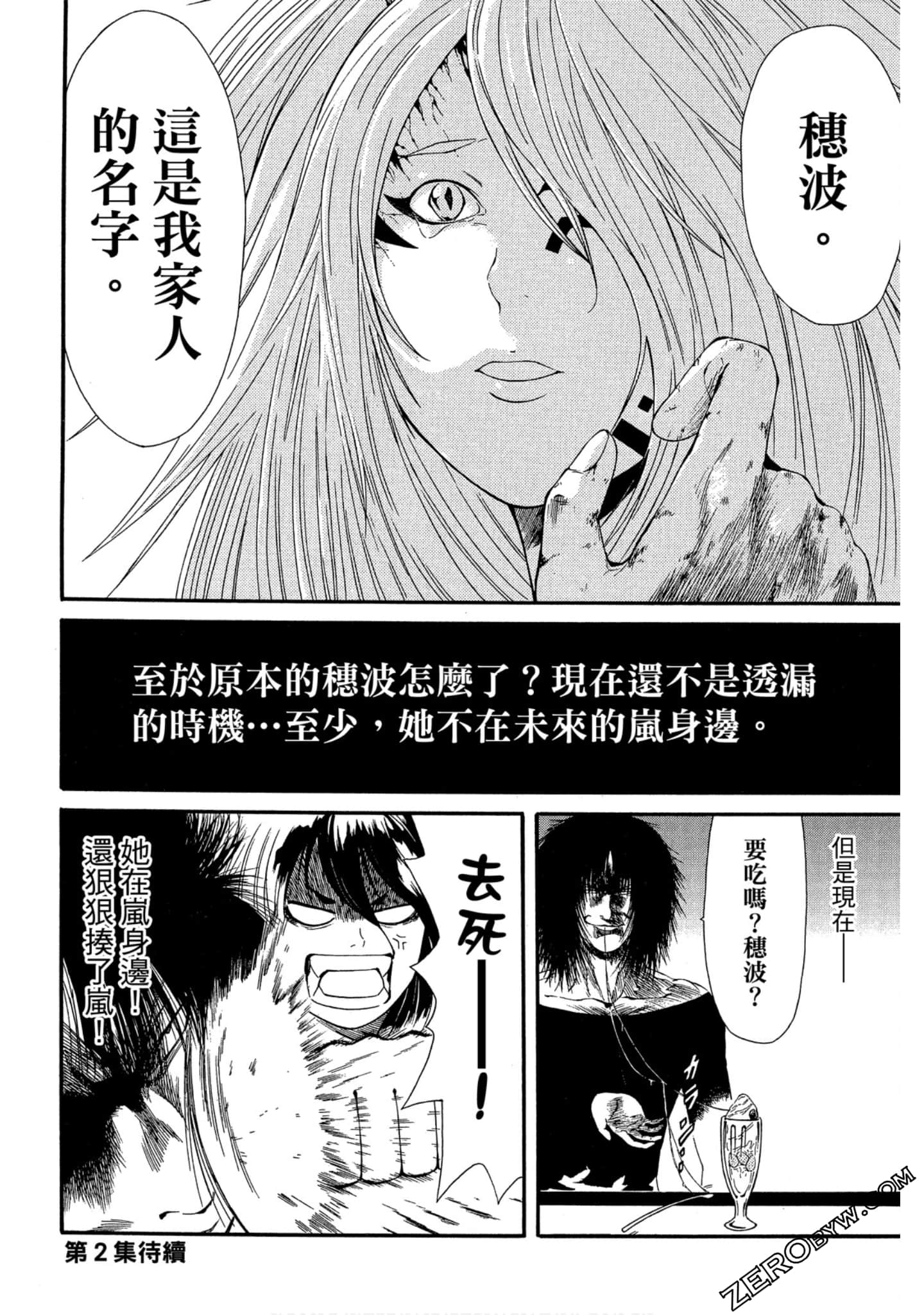 Page 147