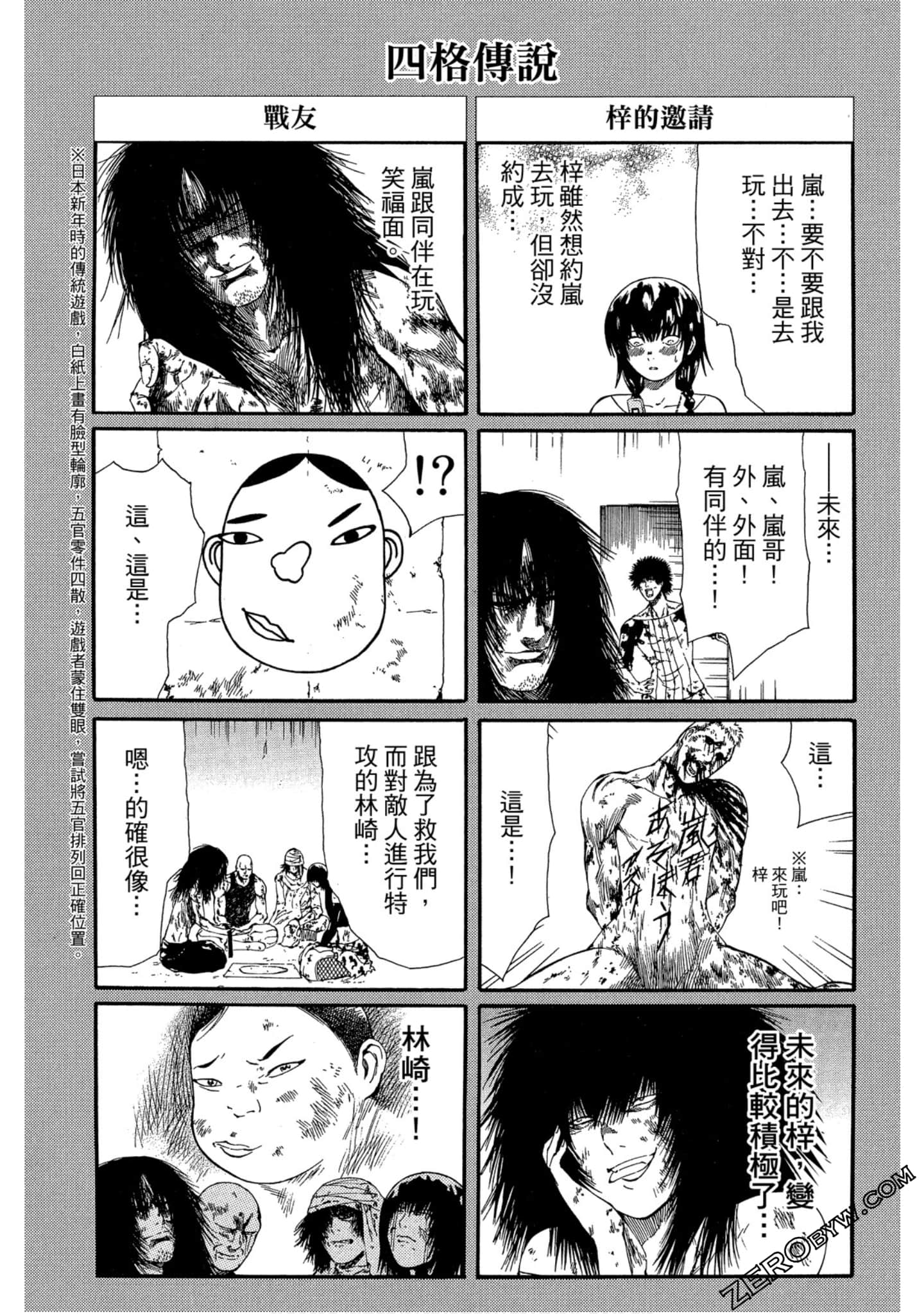 Page 148