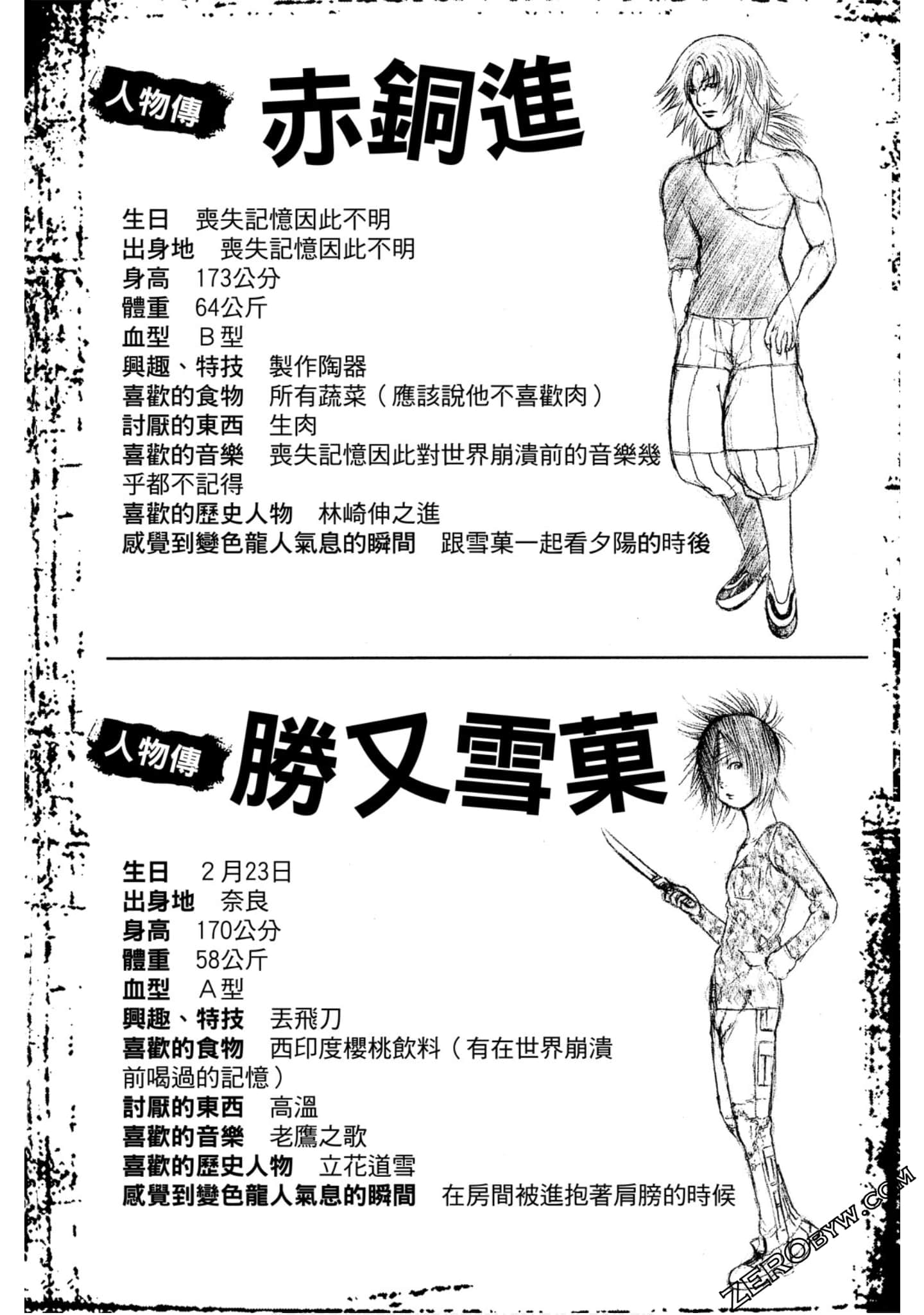 Page 153