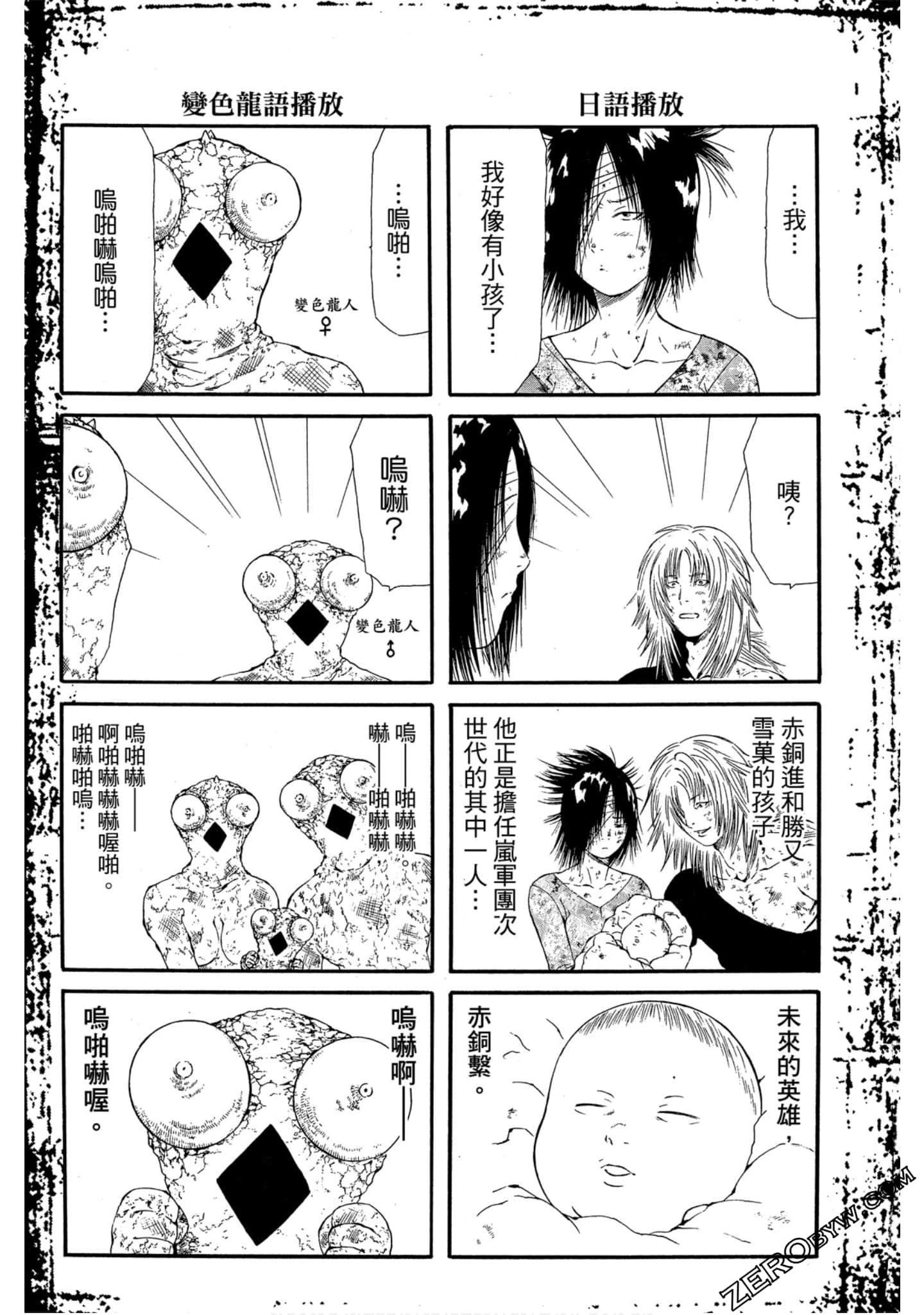 Page 154
