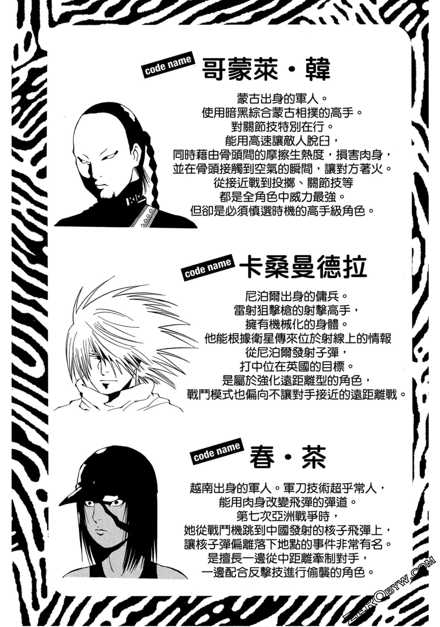 Page 159
