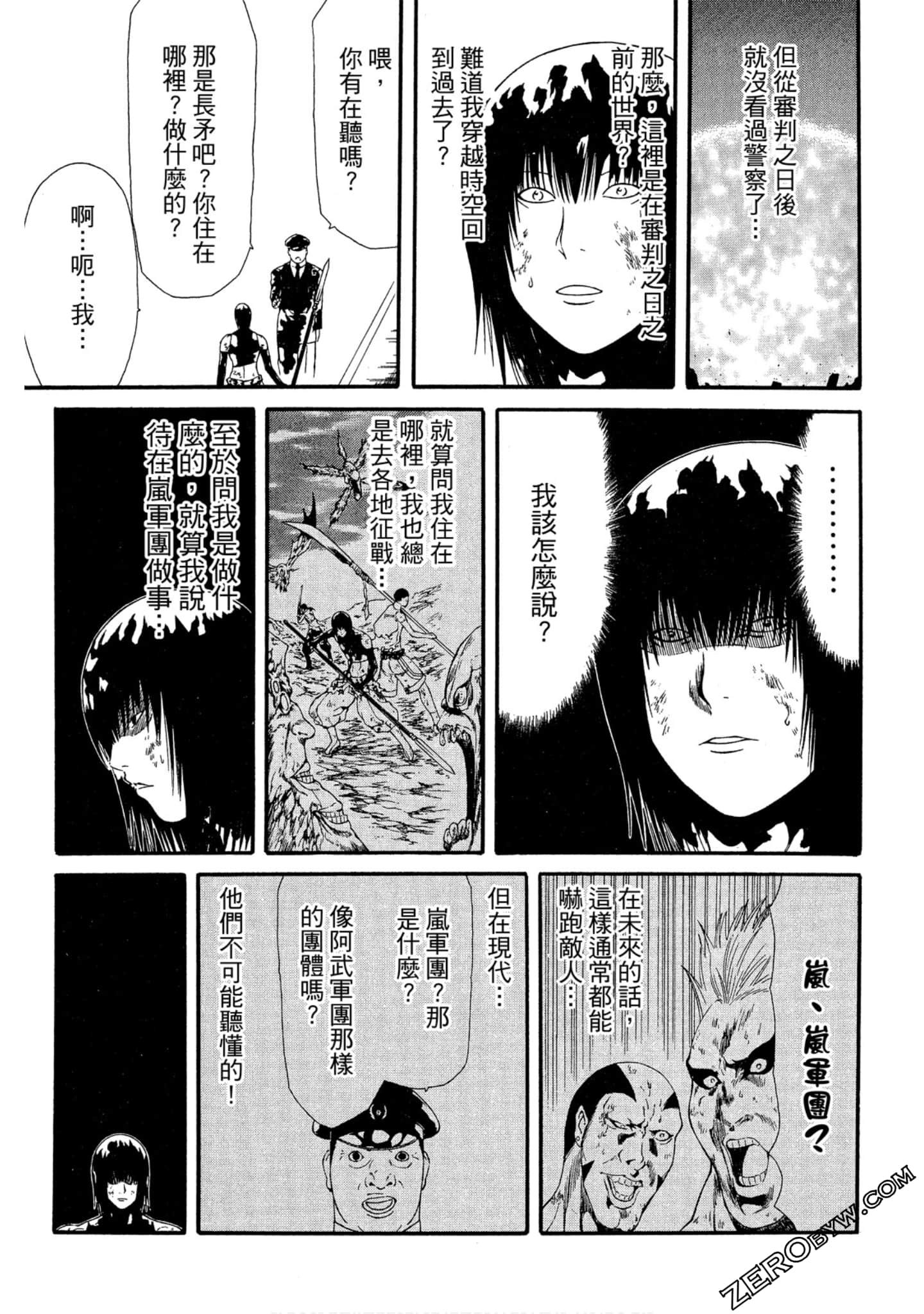 Page 36