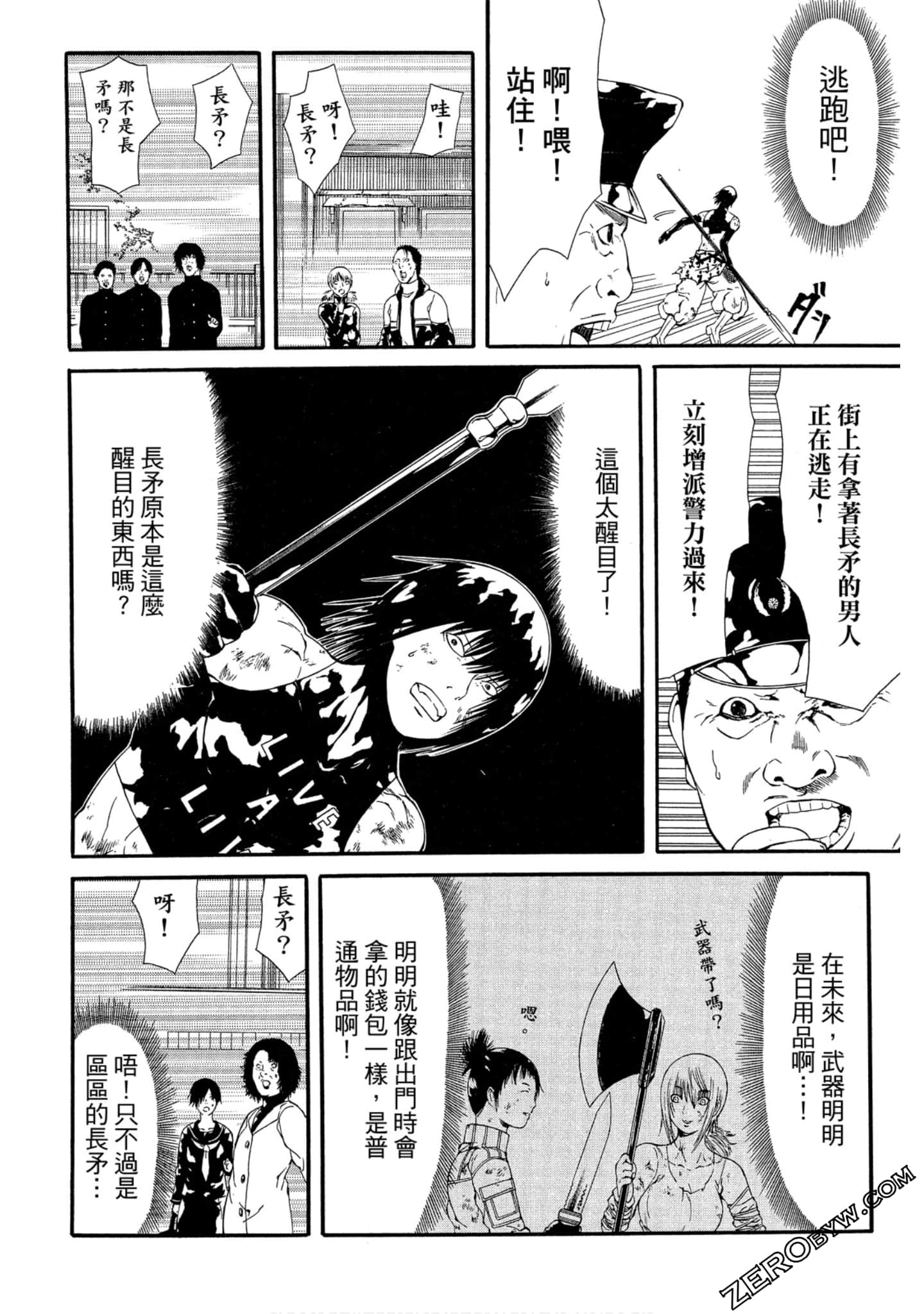 Page 37