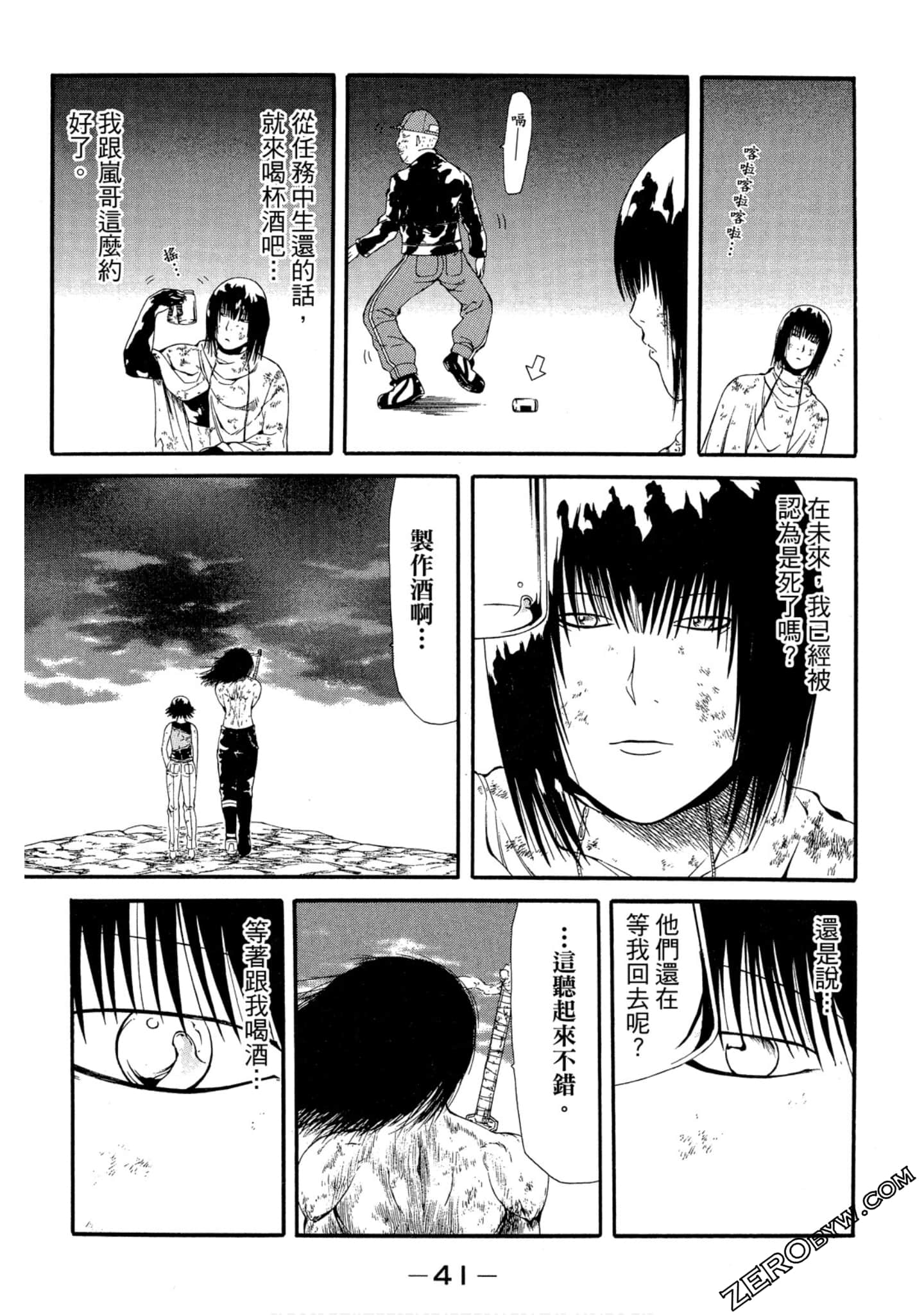 Page 42