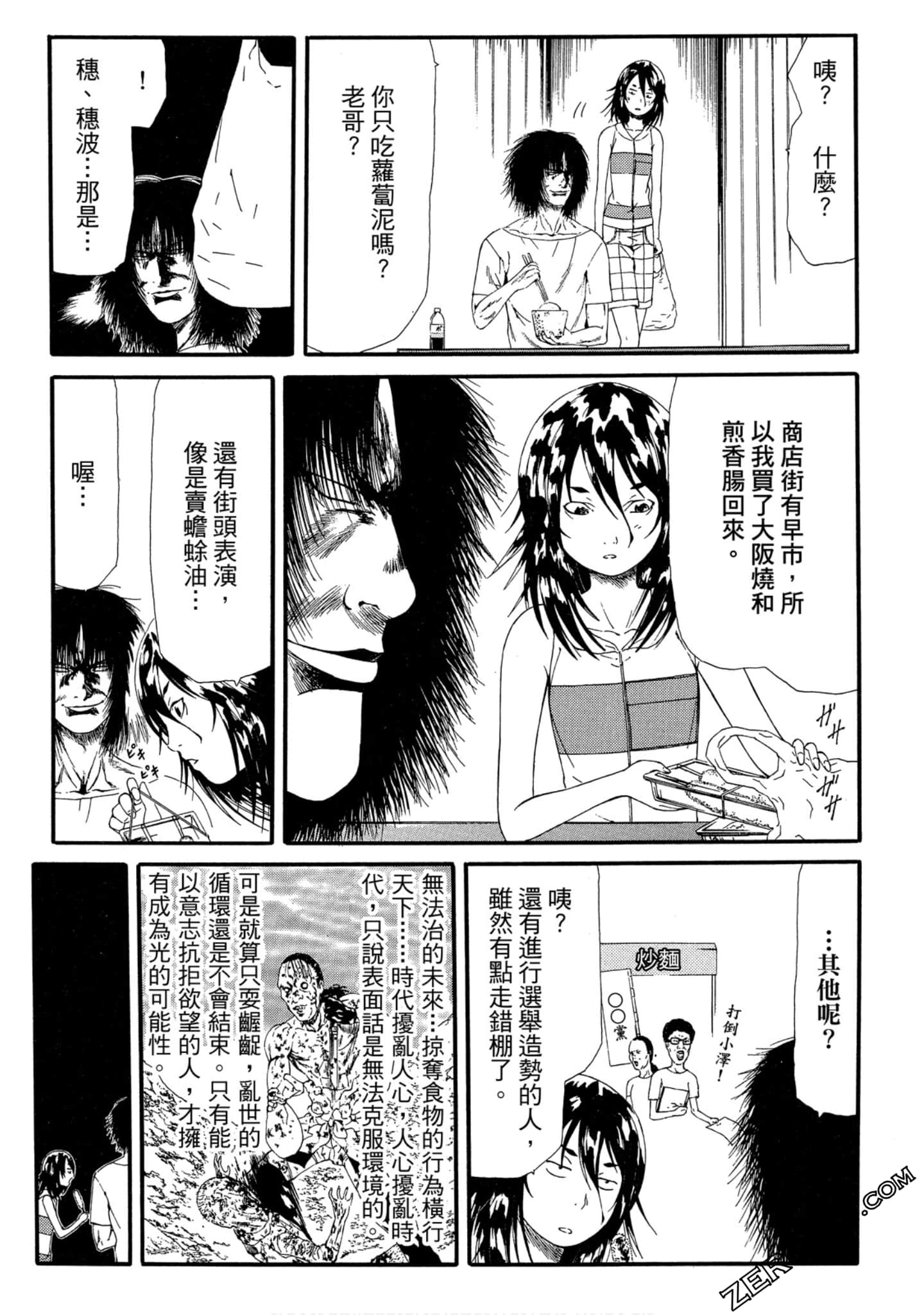 Page 46
