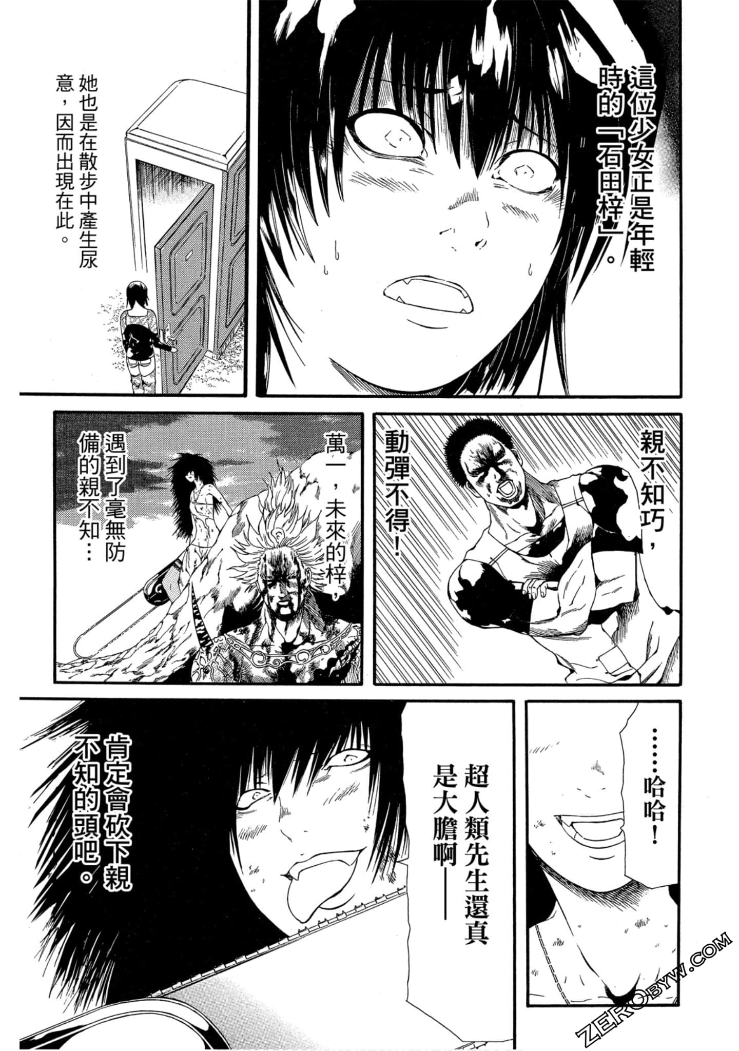 Page 54
