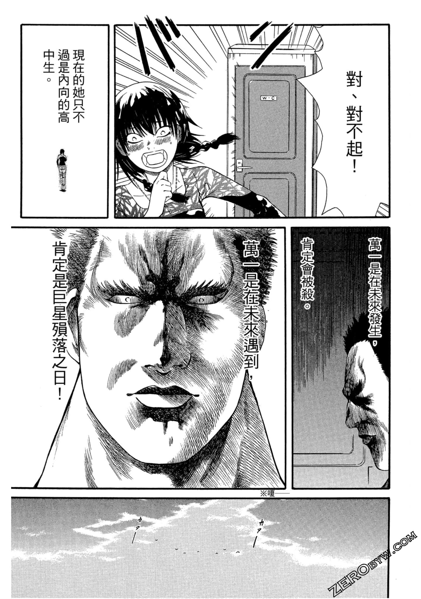 Page 56