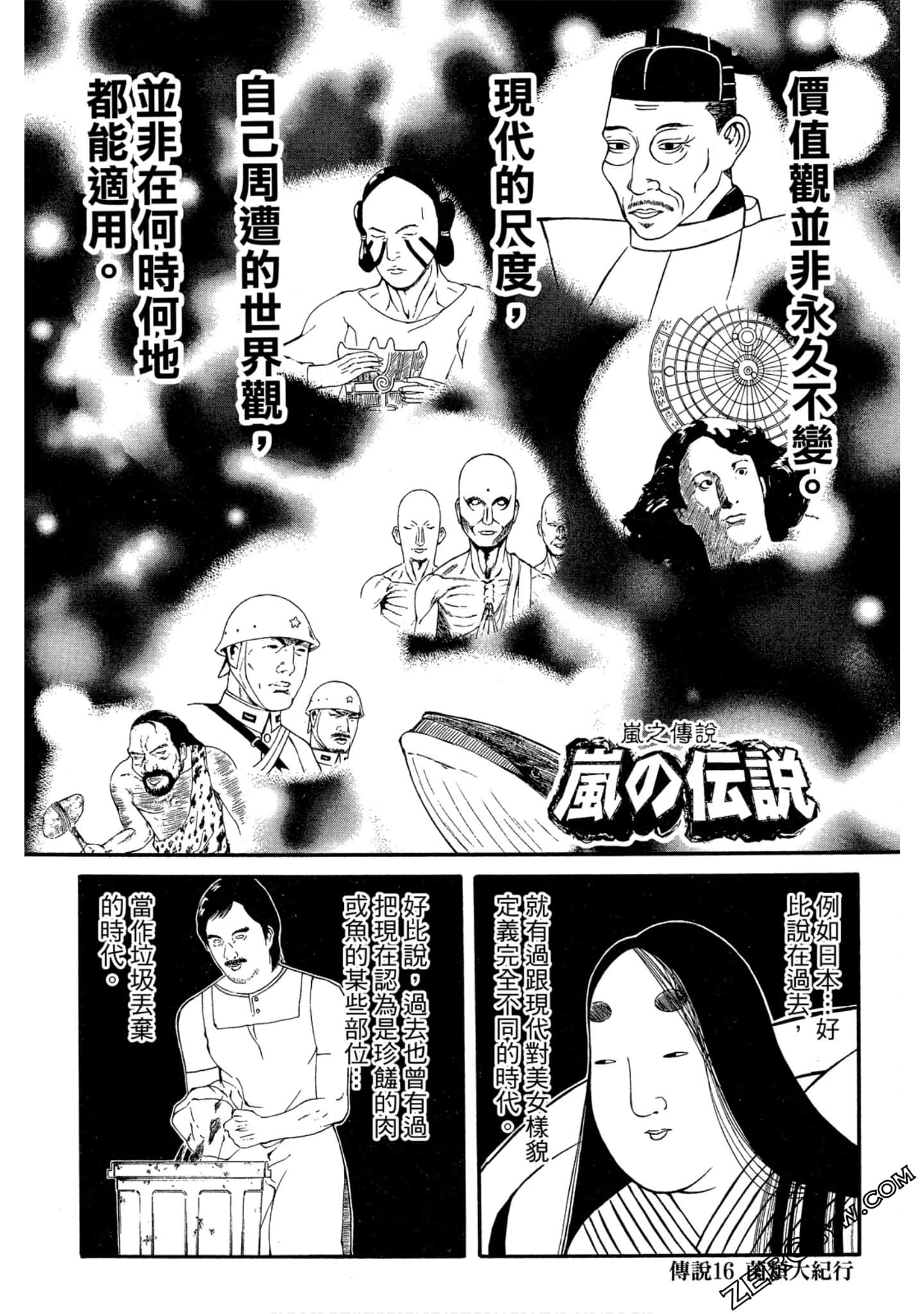 Page 60