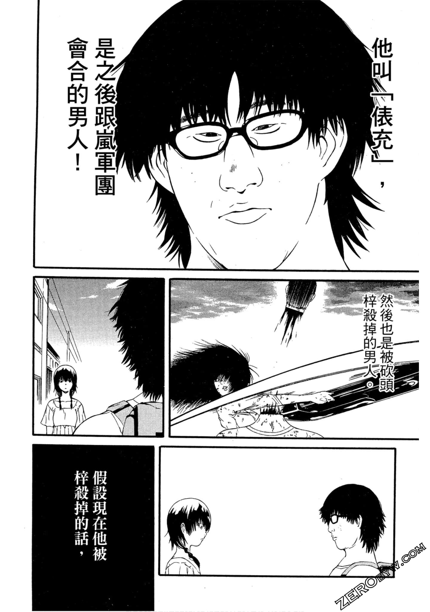 Page 75