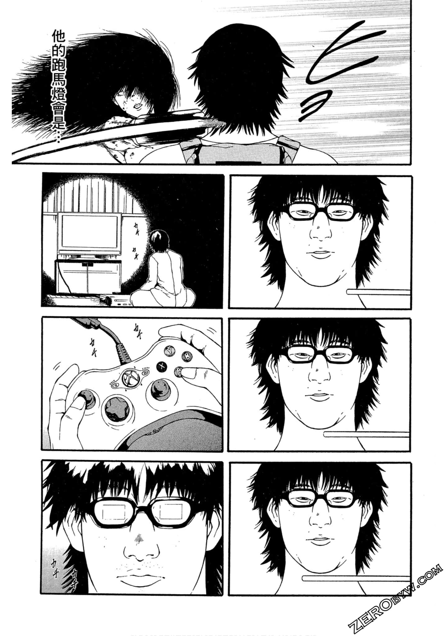 Page 76