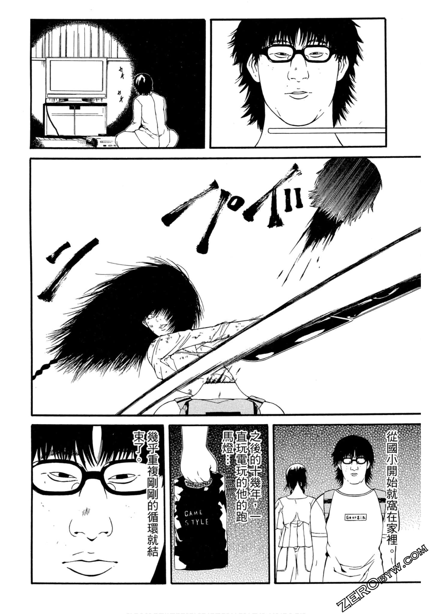 Page 77