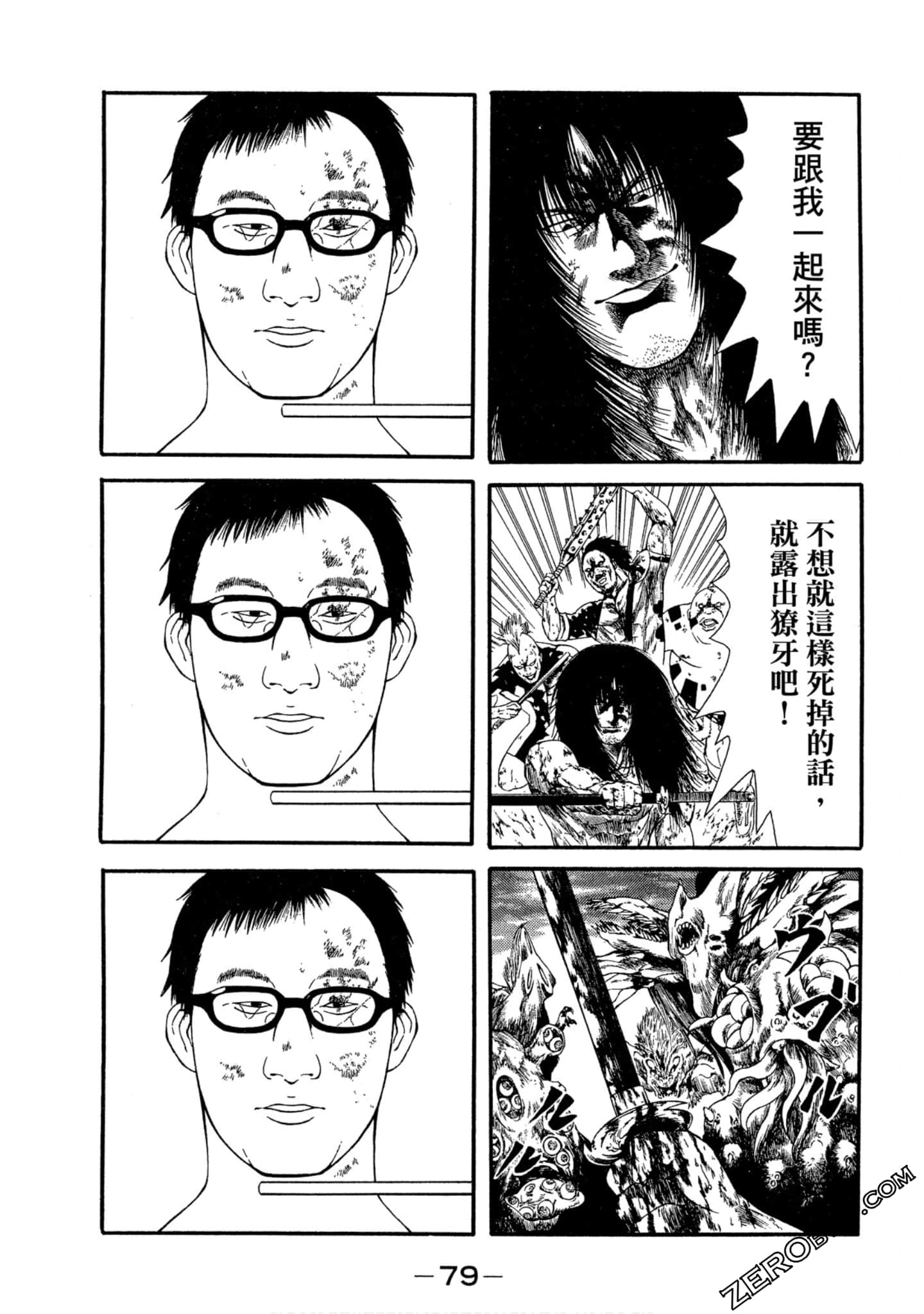 Page 80