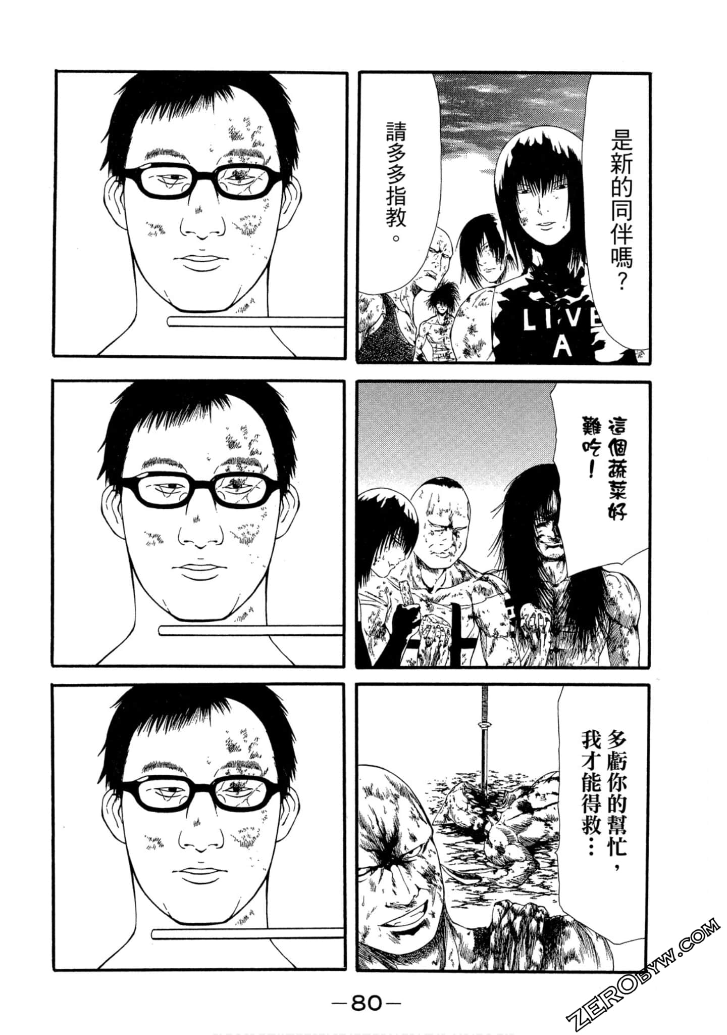 Page 81