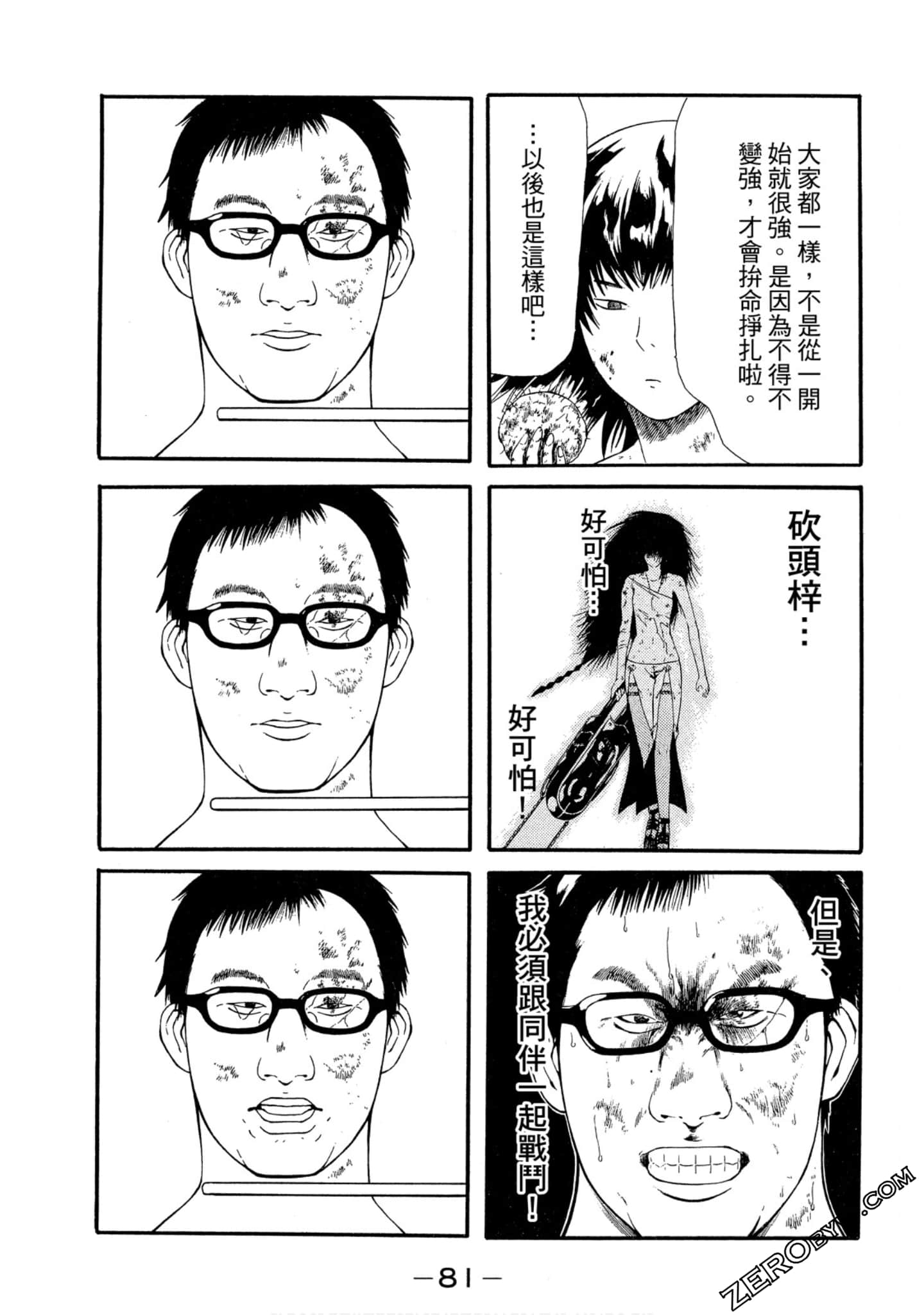 Page 82