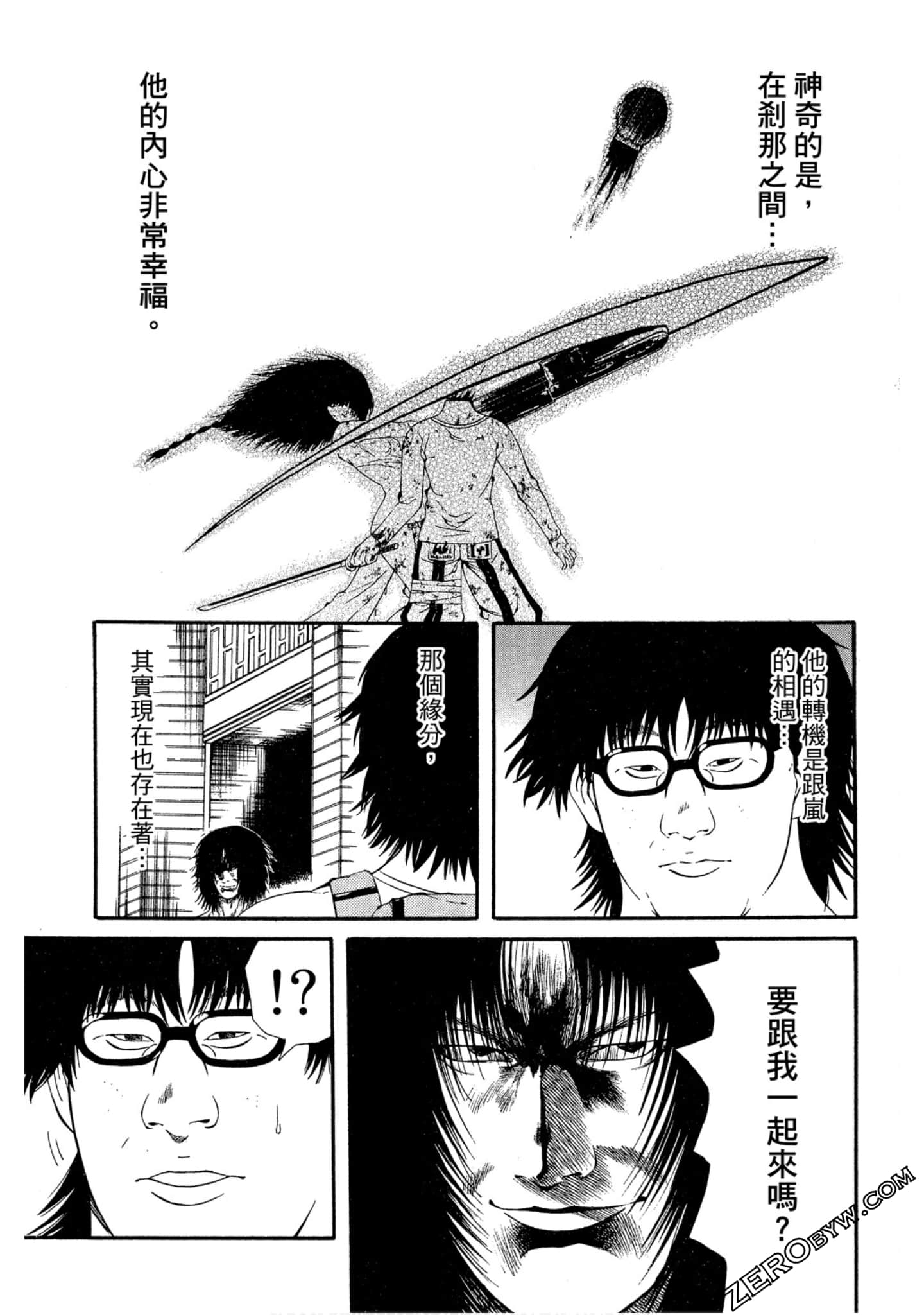 Page 84