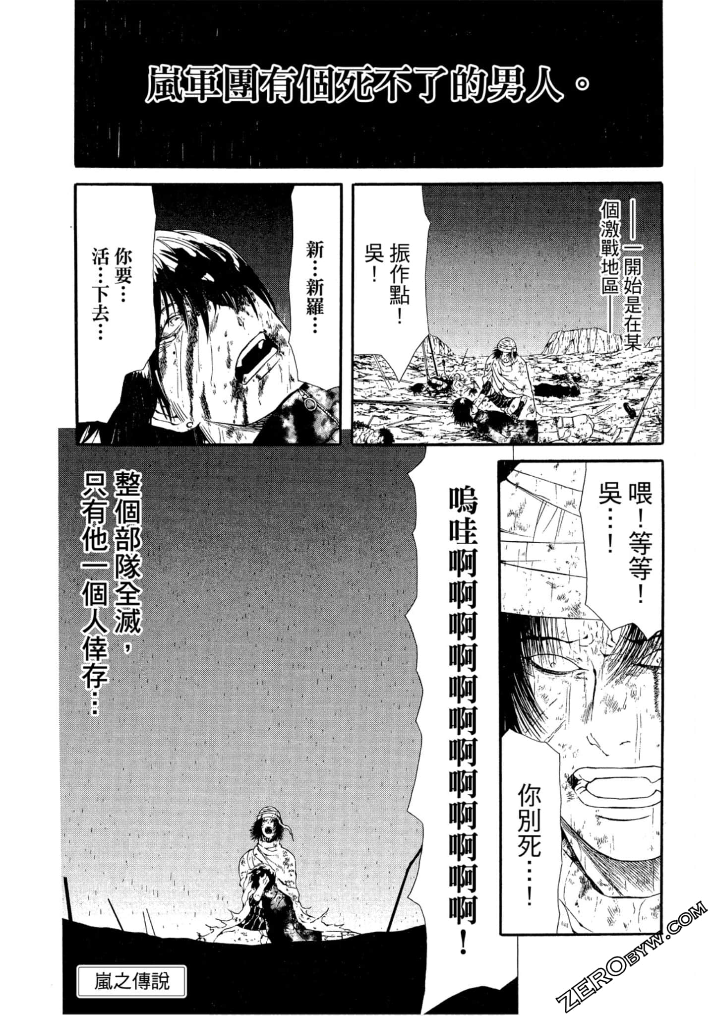 Page 86