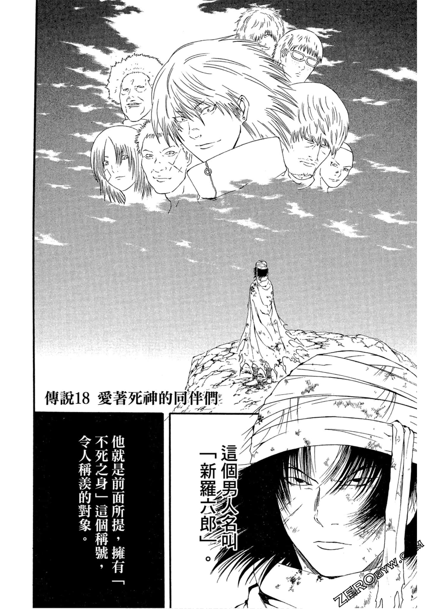 Page 87