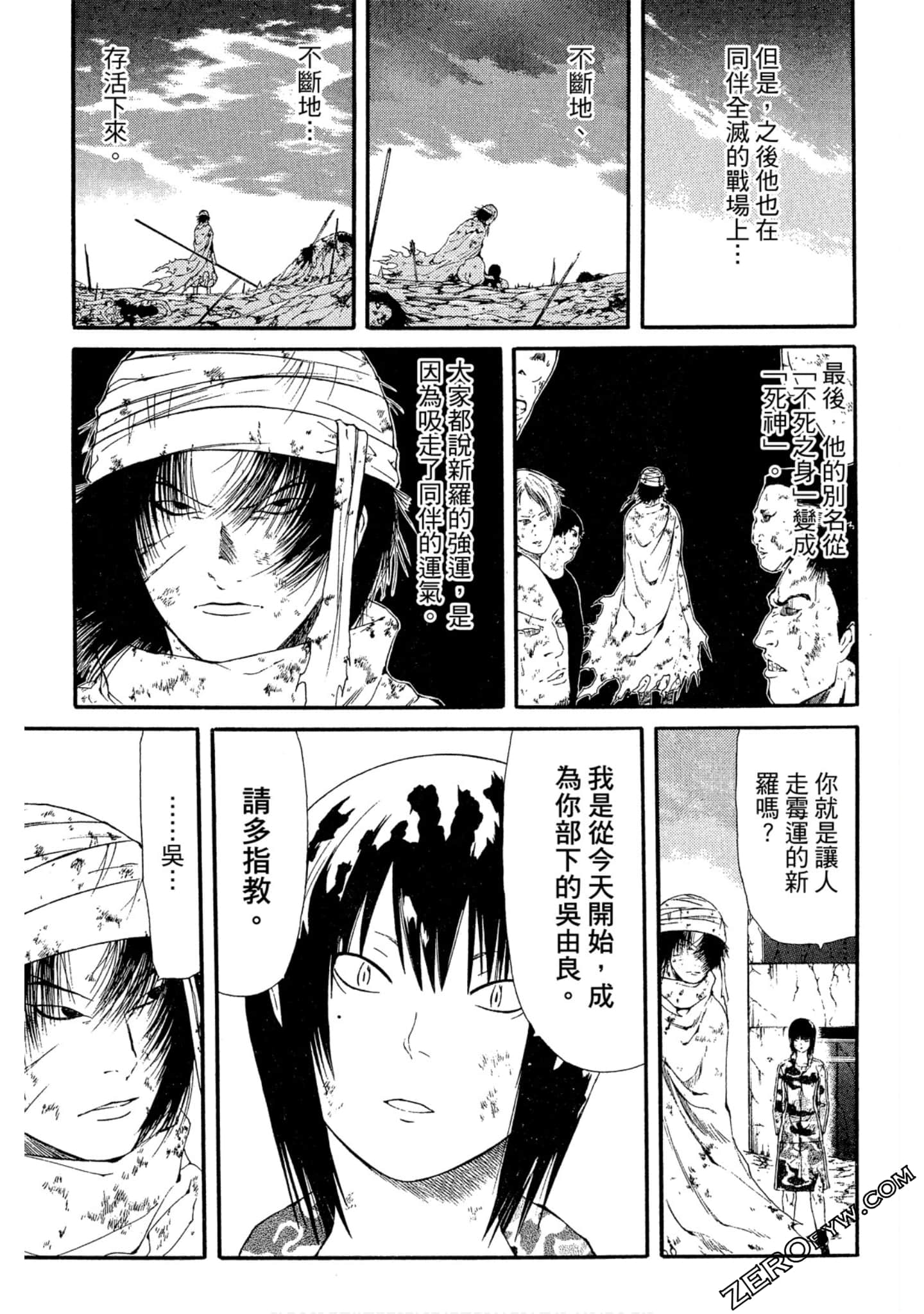 Page 88