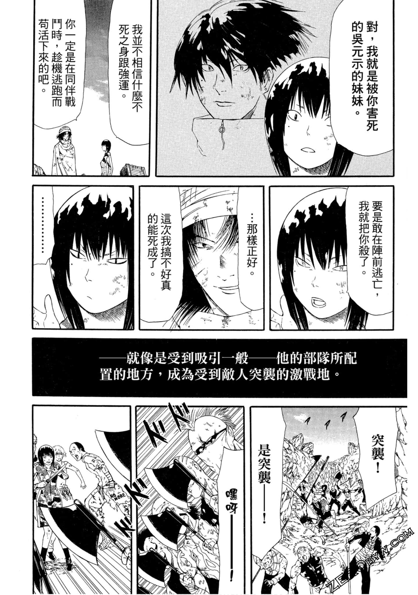 Page 89