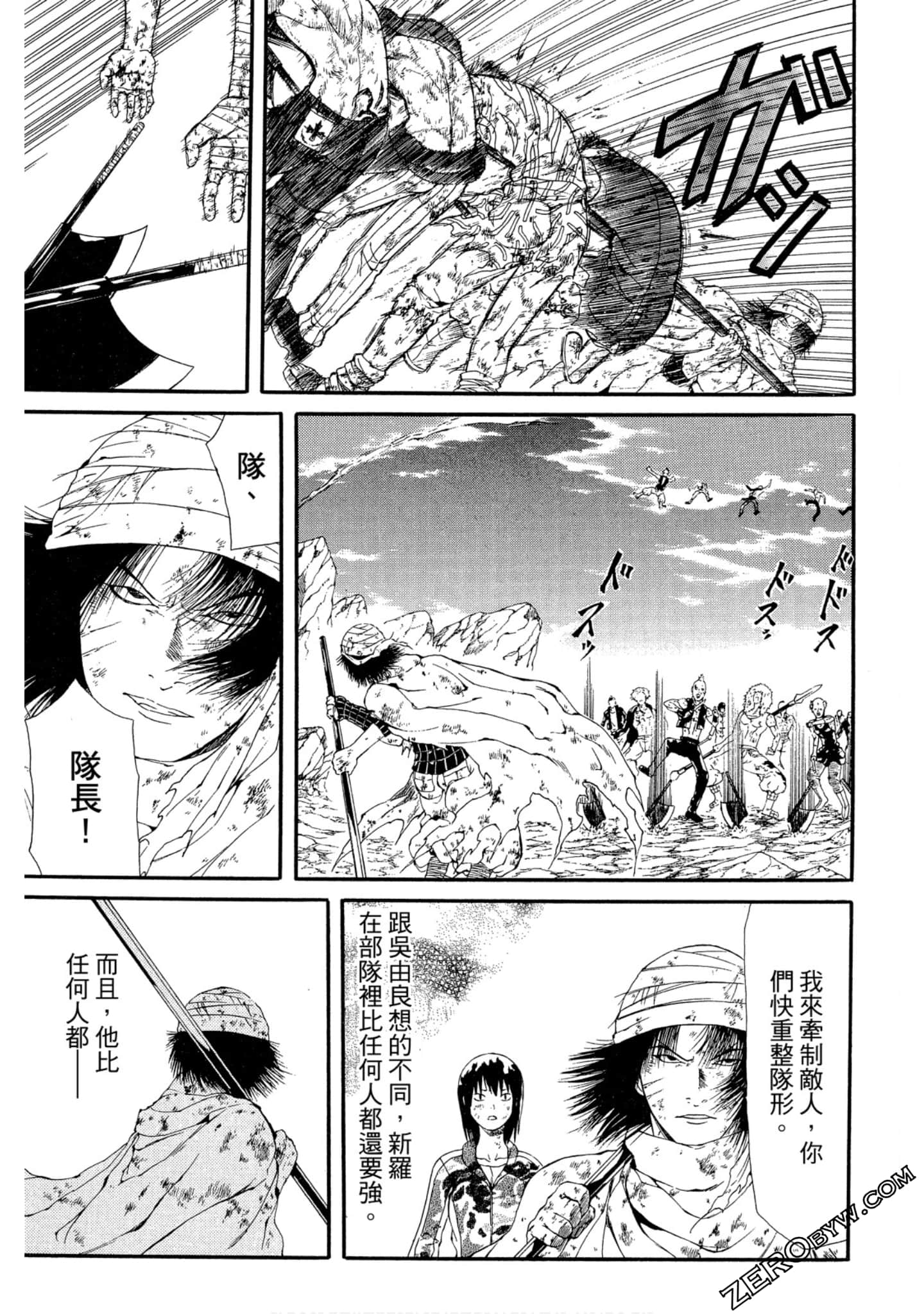 Page 90