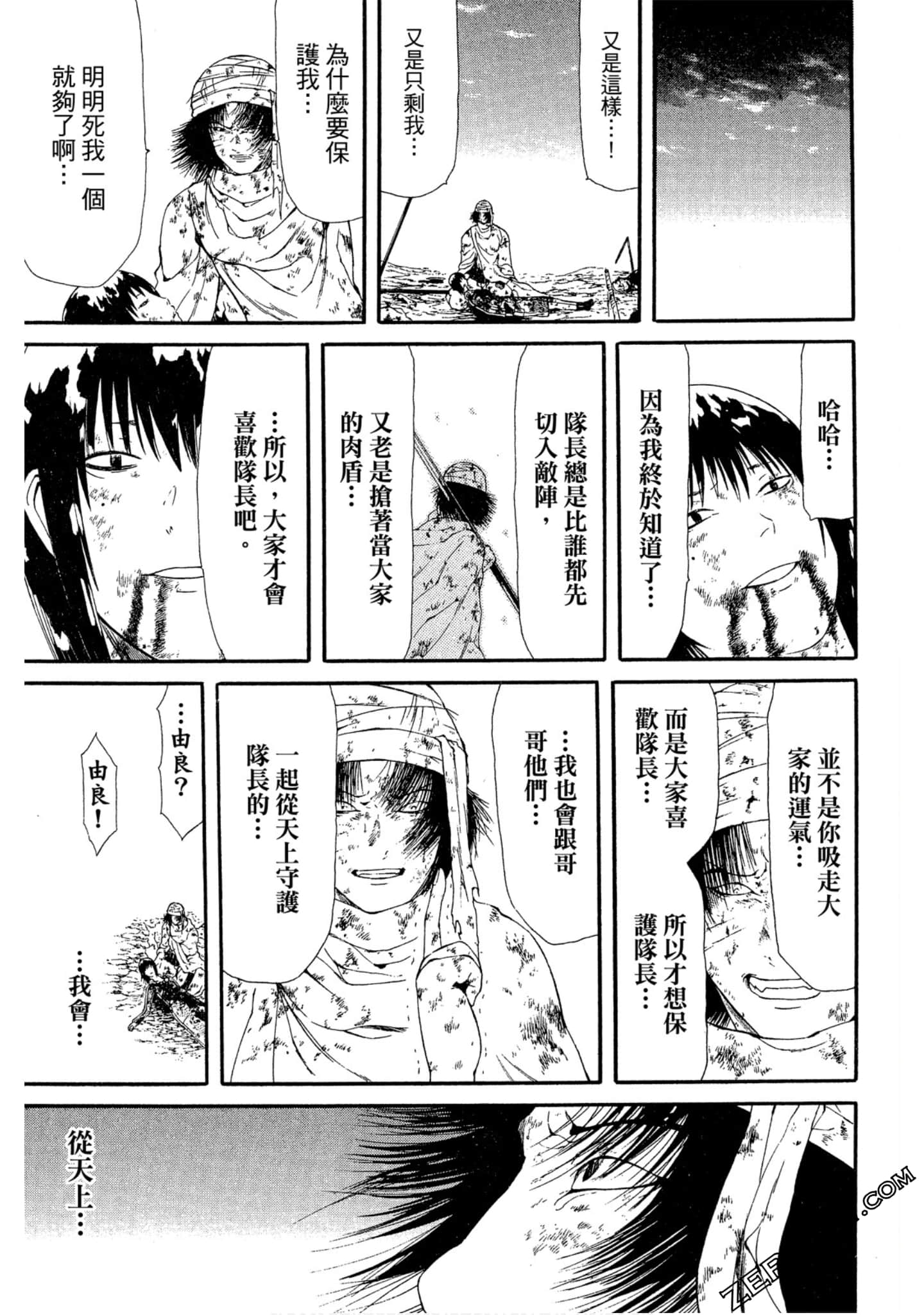 Page 92