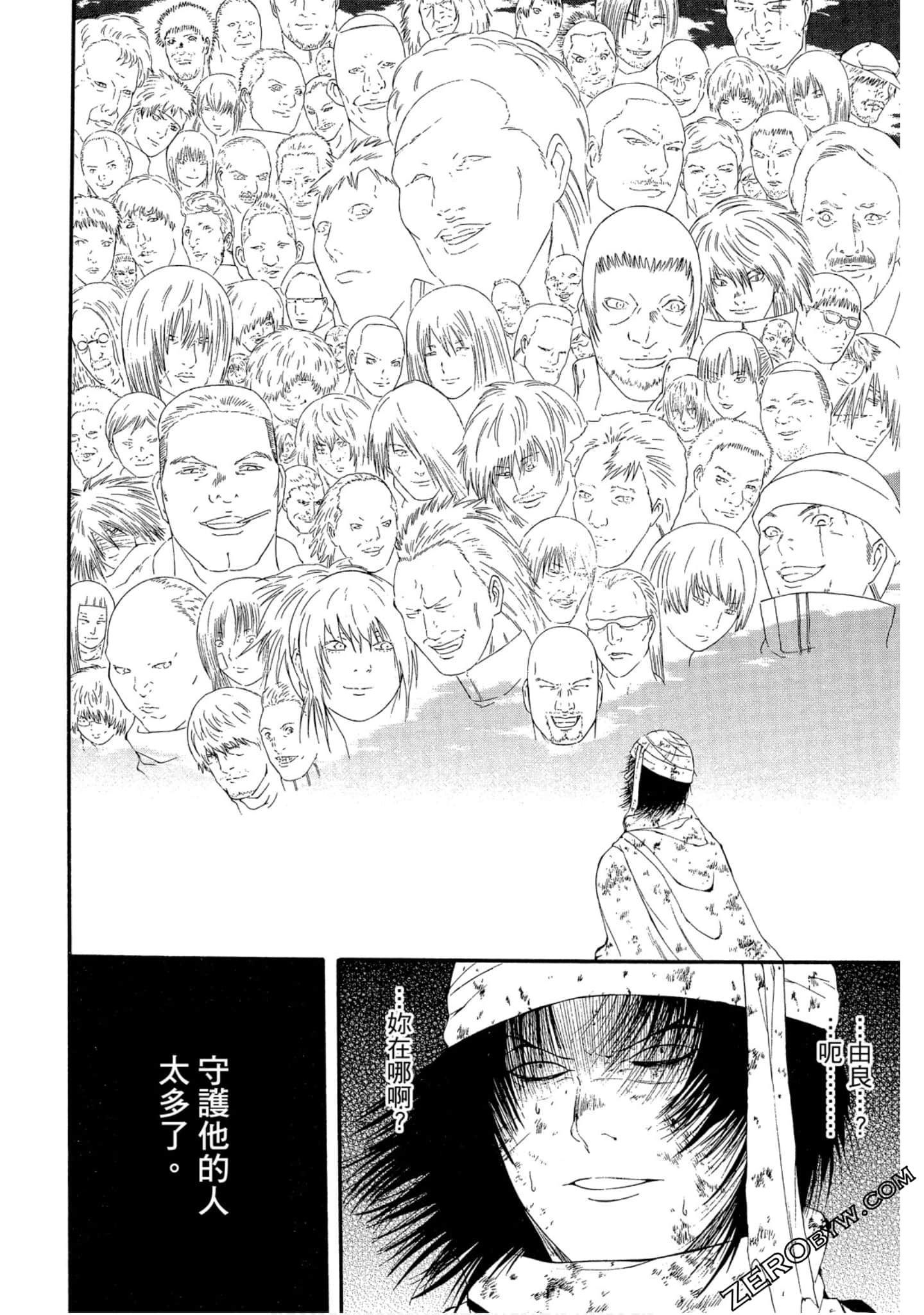 Page 93