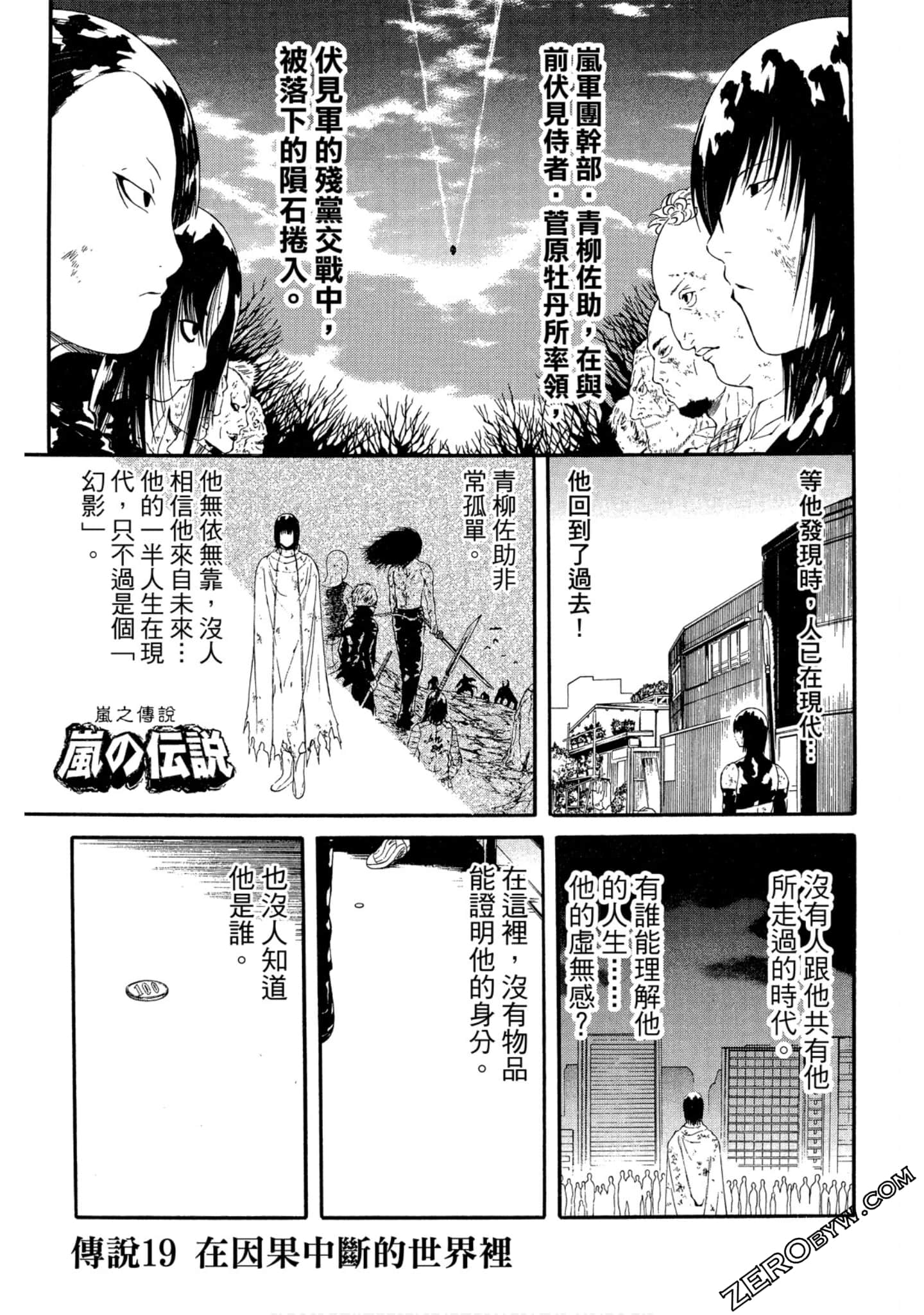 Page 94