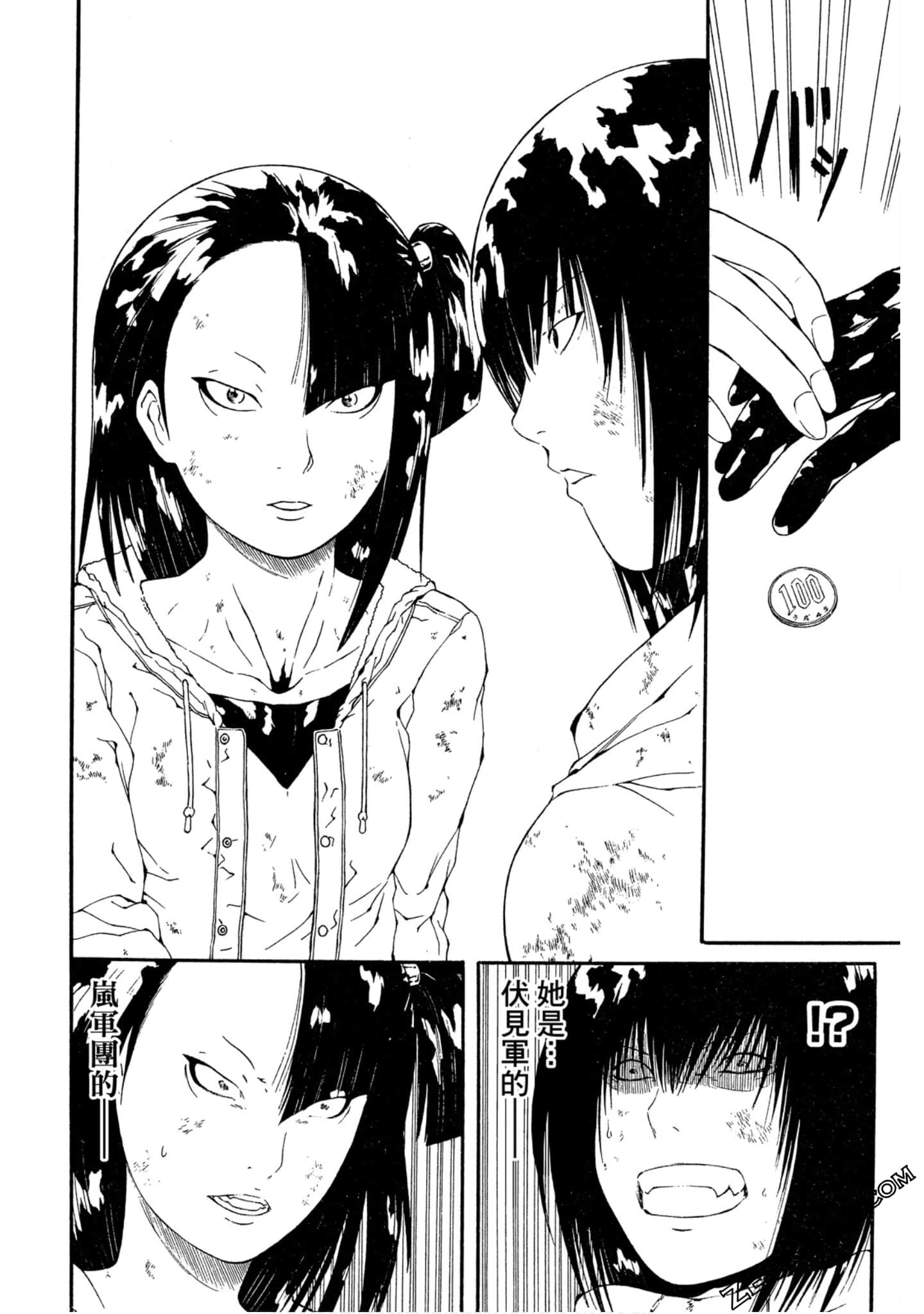 Page 95