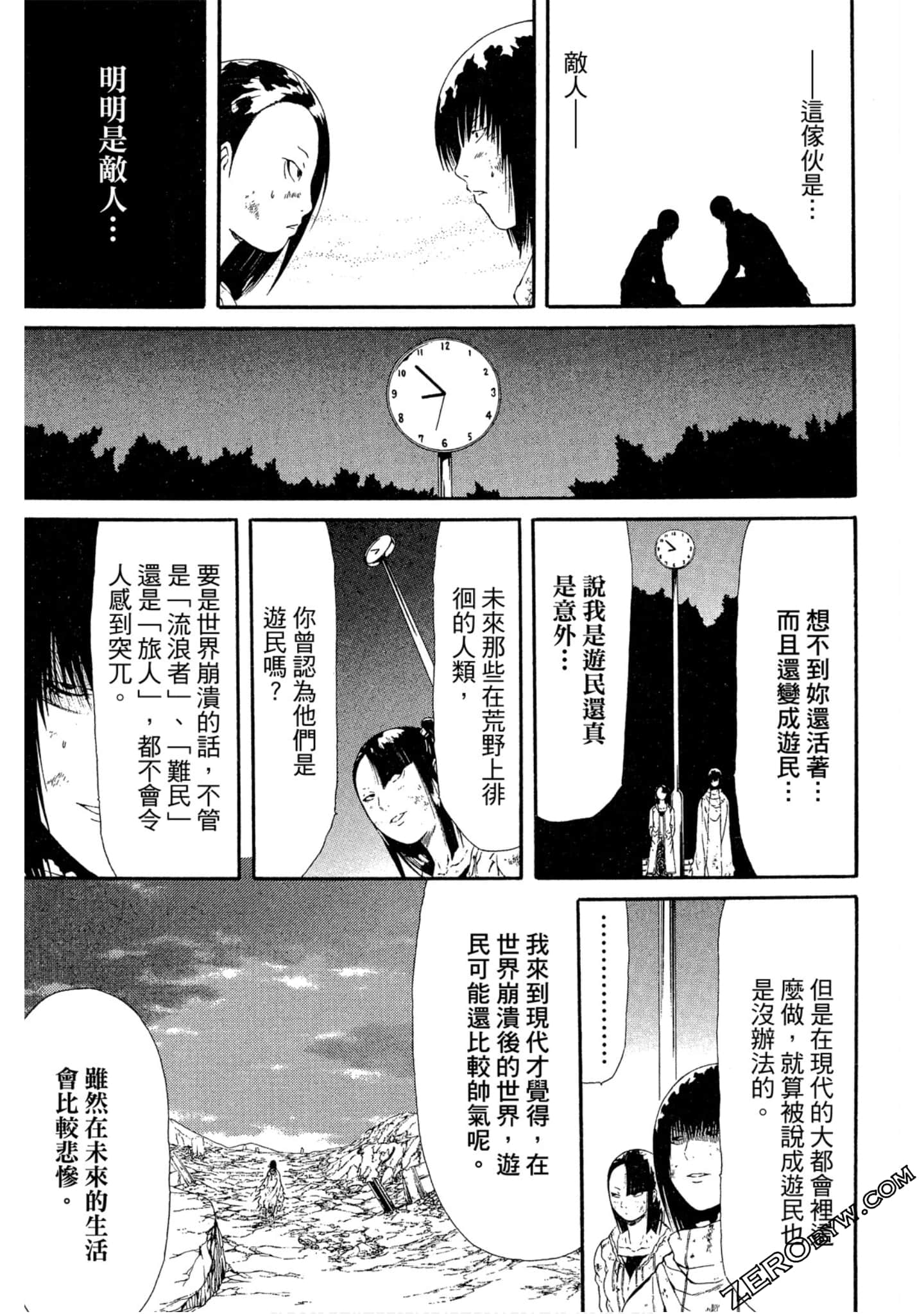 Page 96