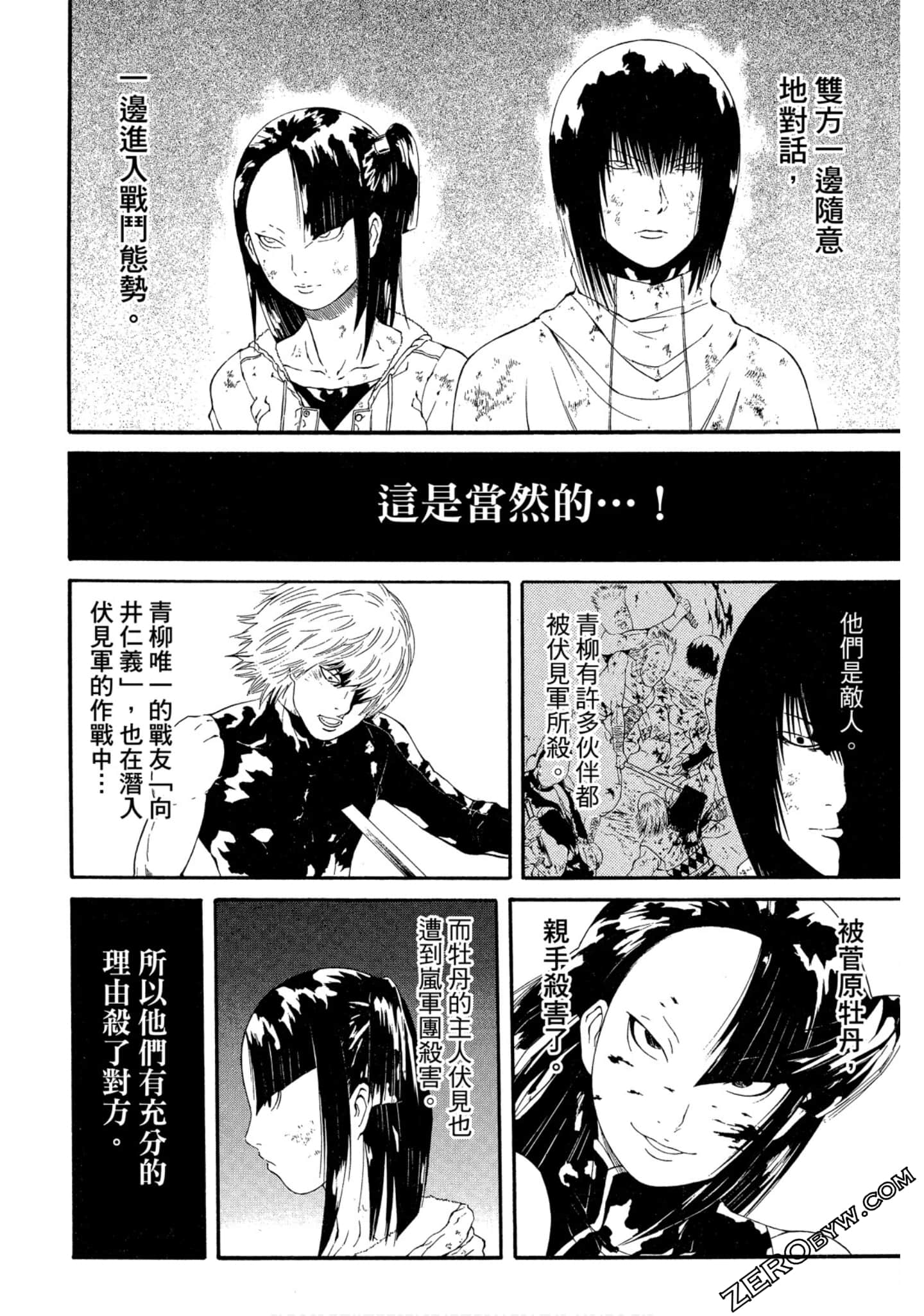 Page 97