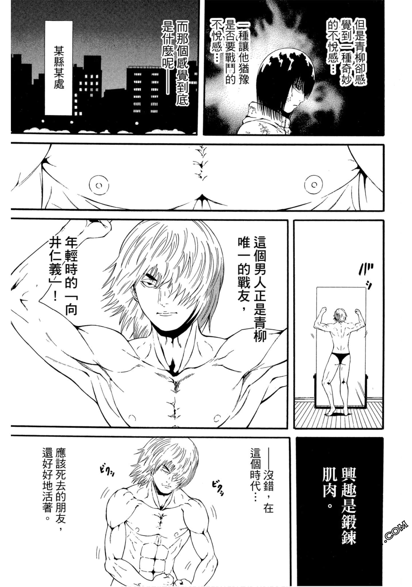 Page 98