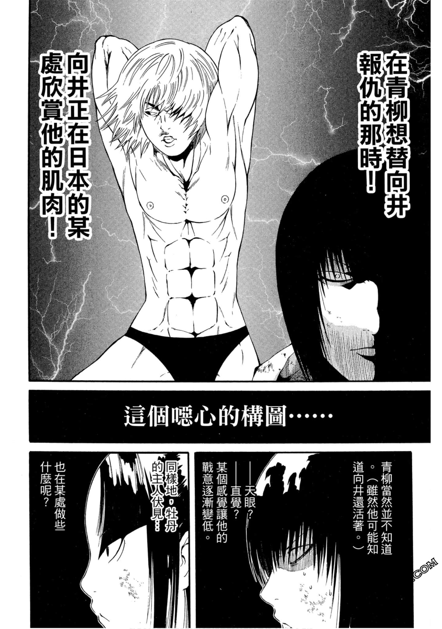 Page 99