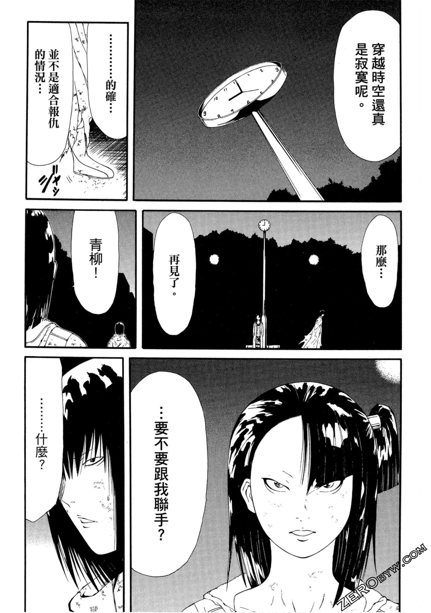 Page 102