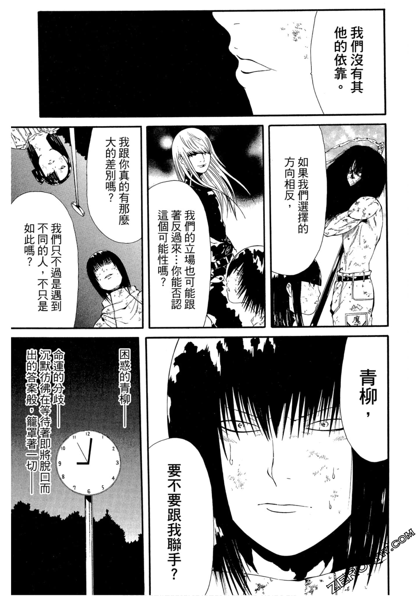 Page 104