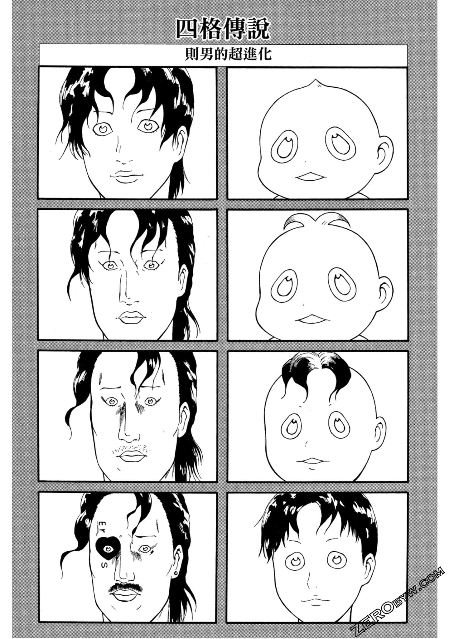 Page 107