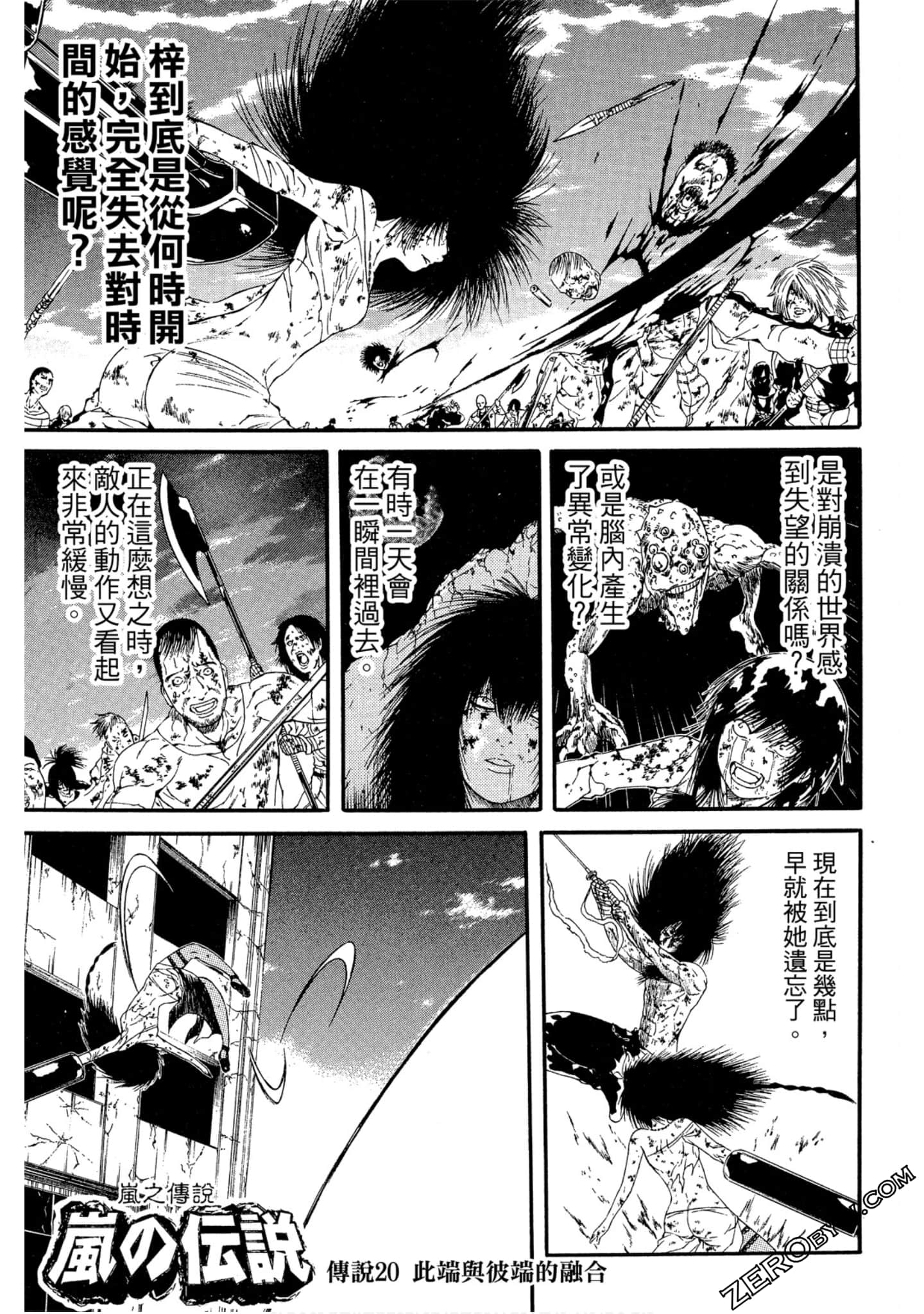 Page 108