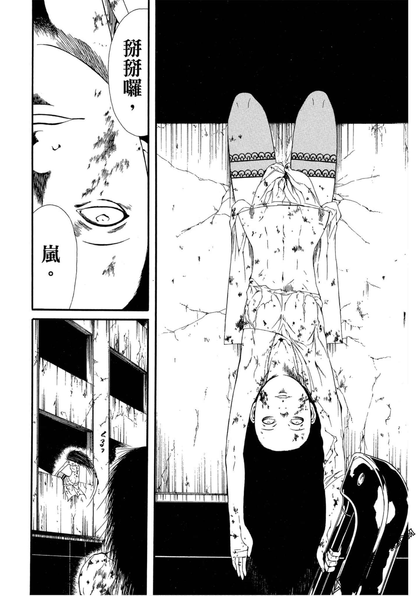 Page 109