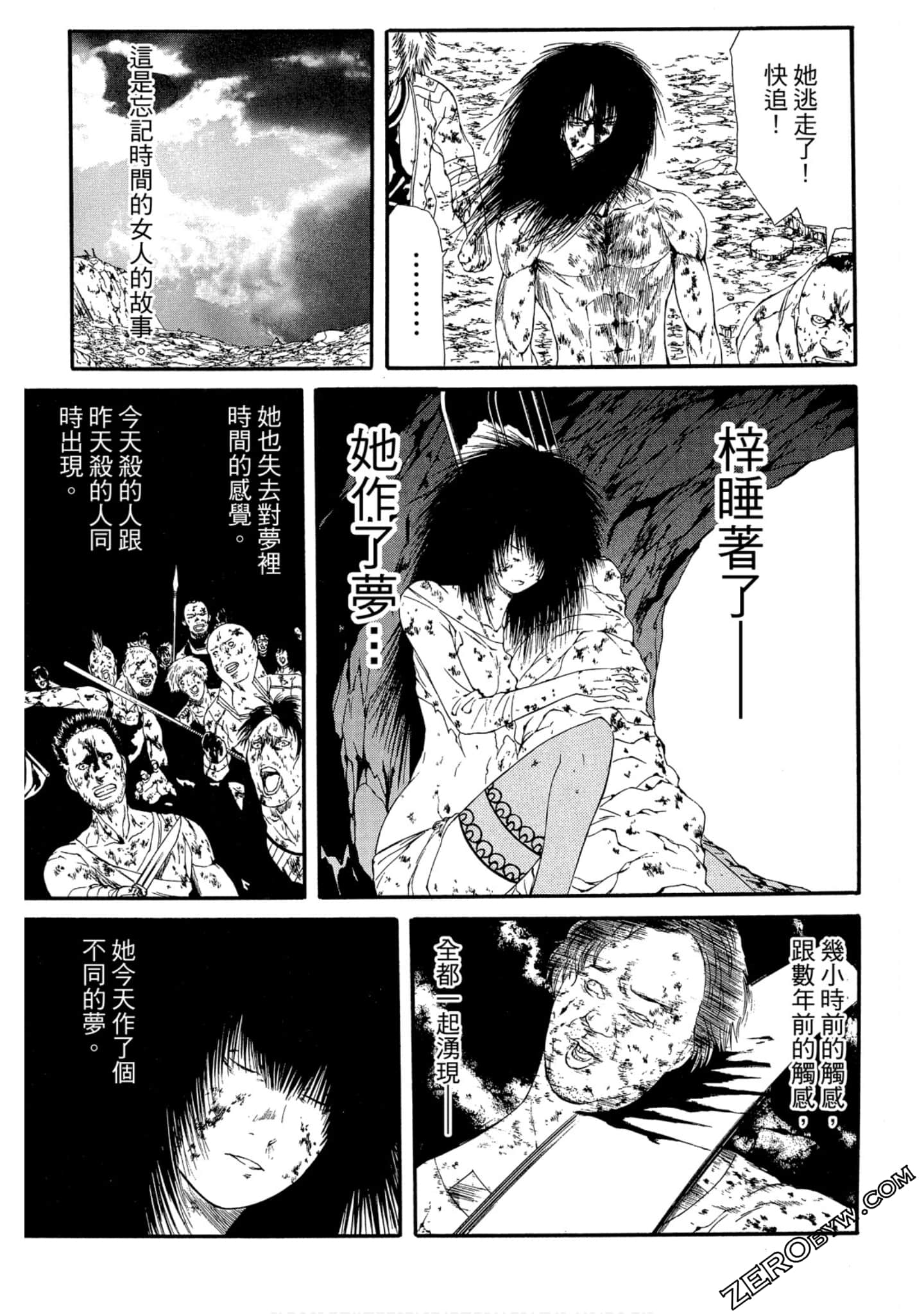 Page 110