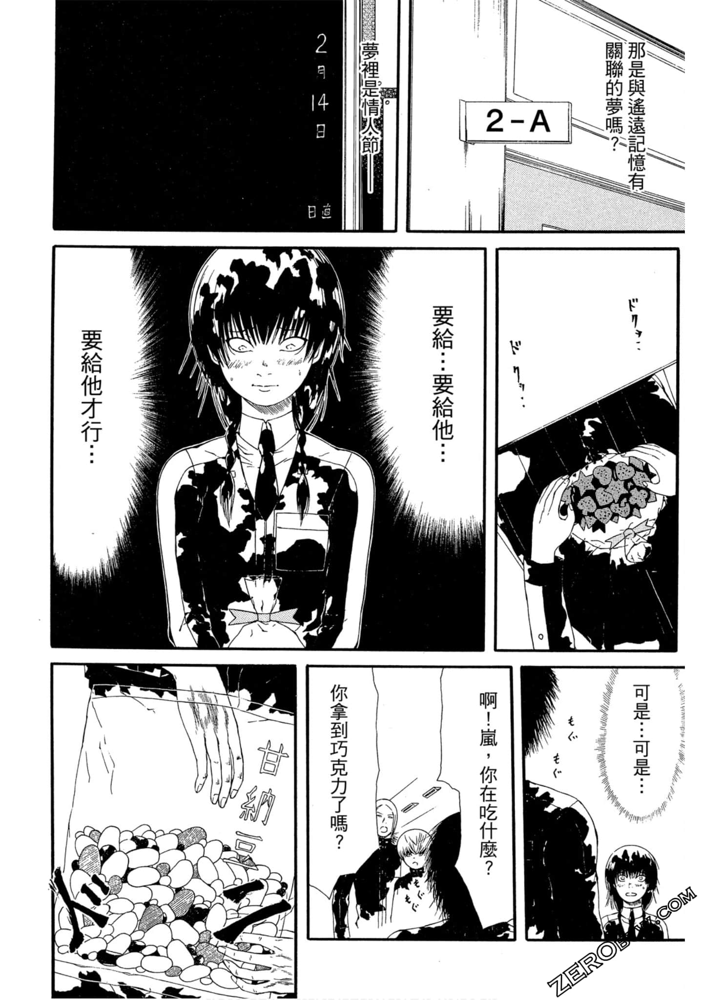 Page 111