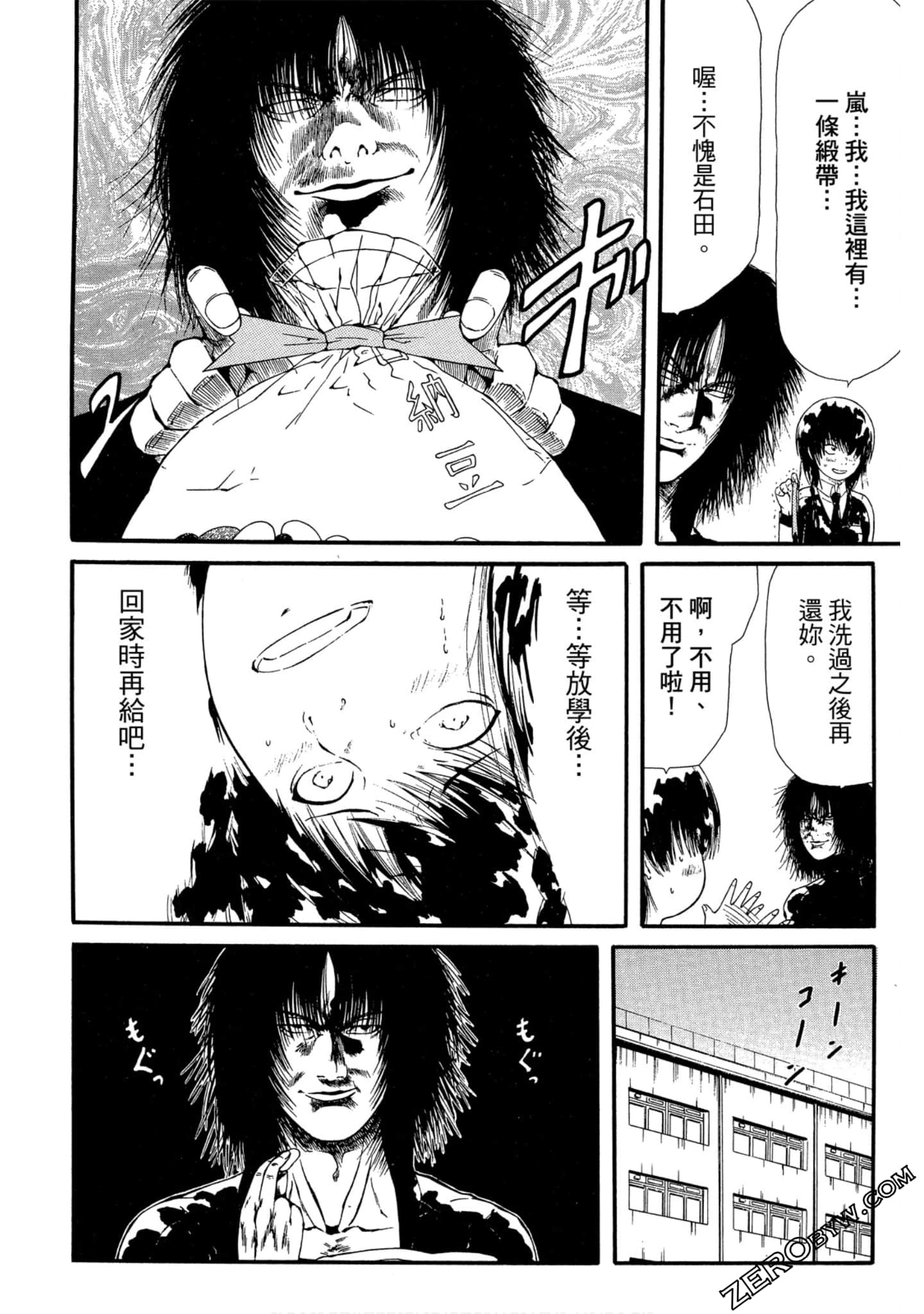 Page 113
