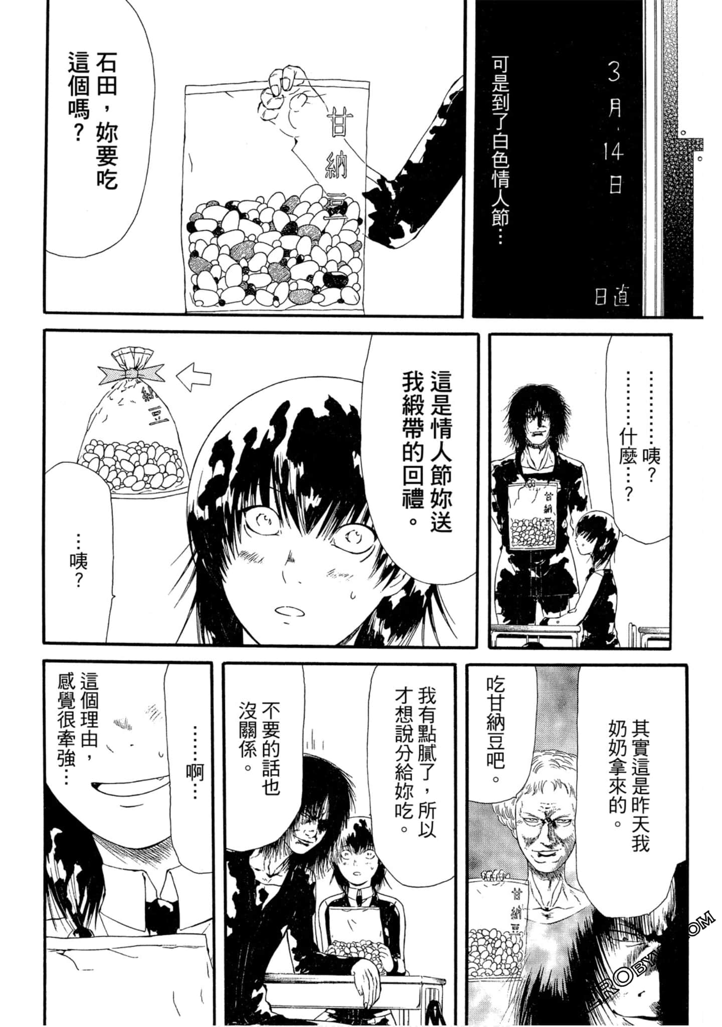 Page 115