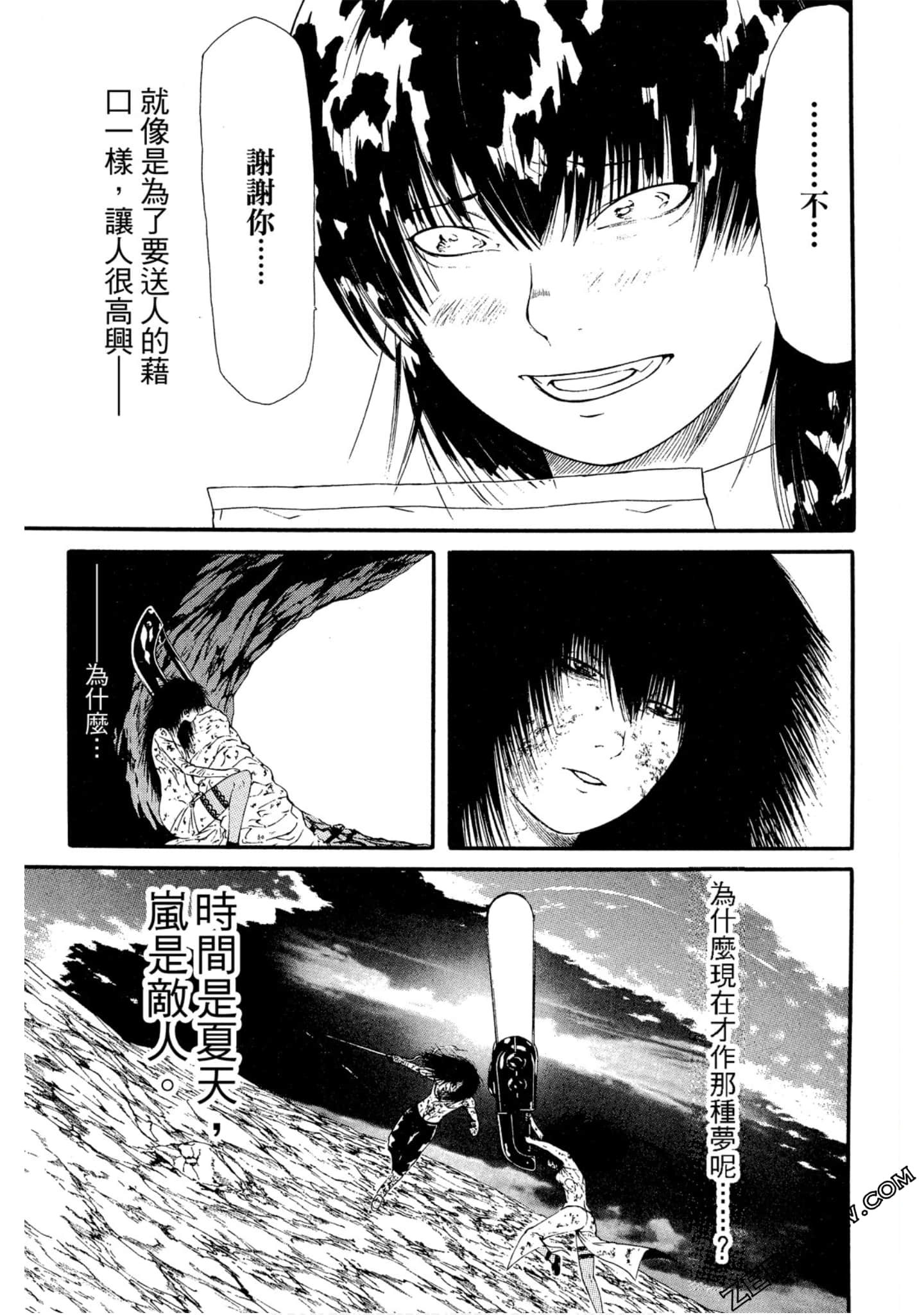 Page 116