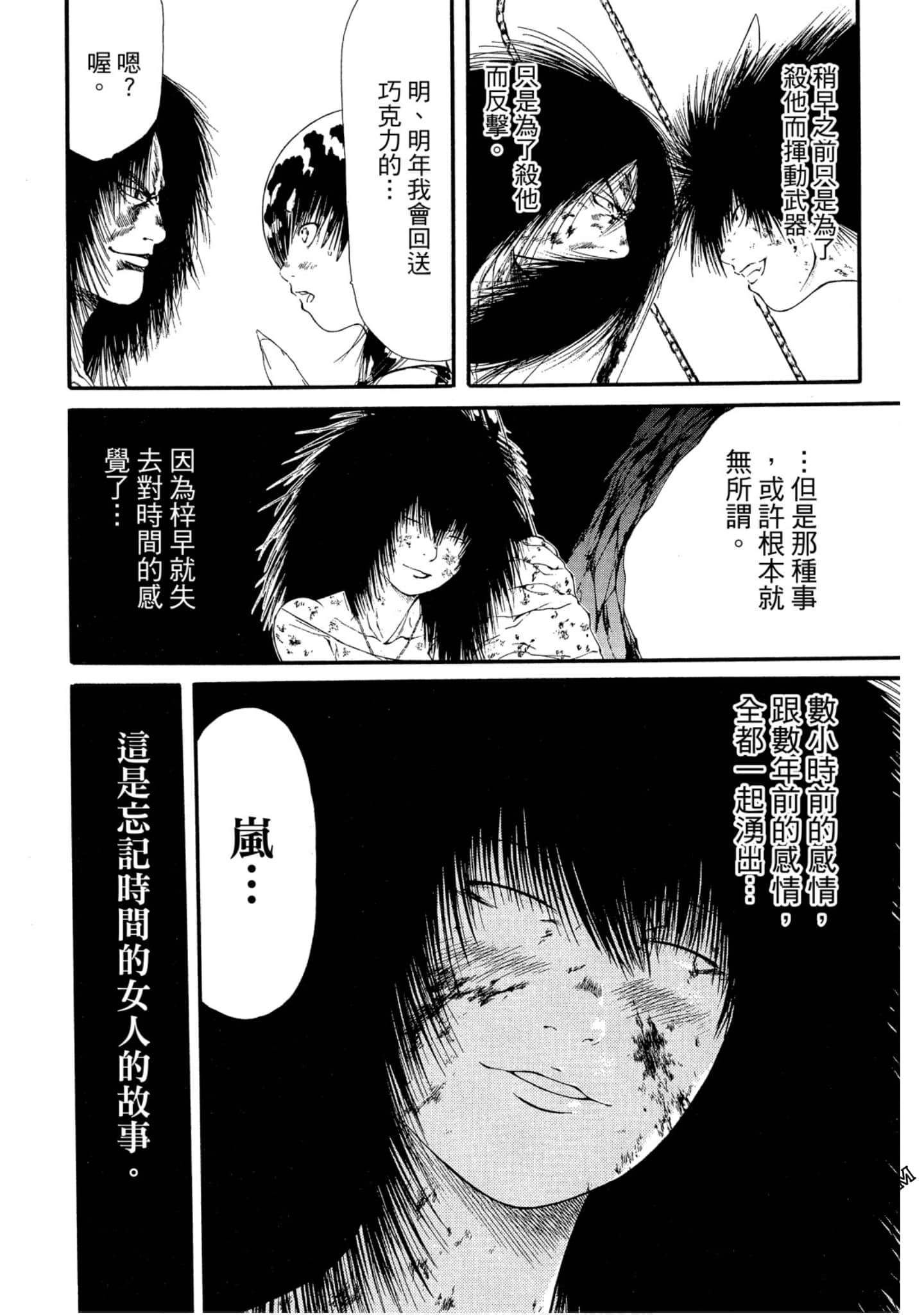 Page 117