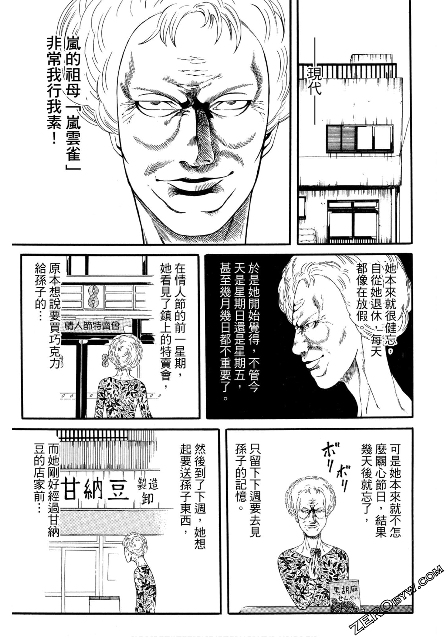 Page 118