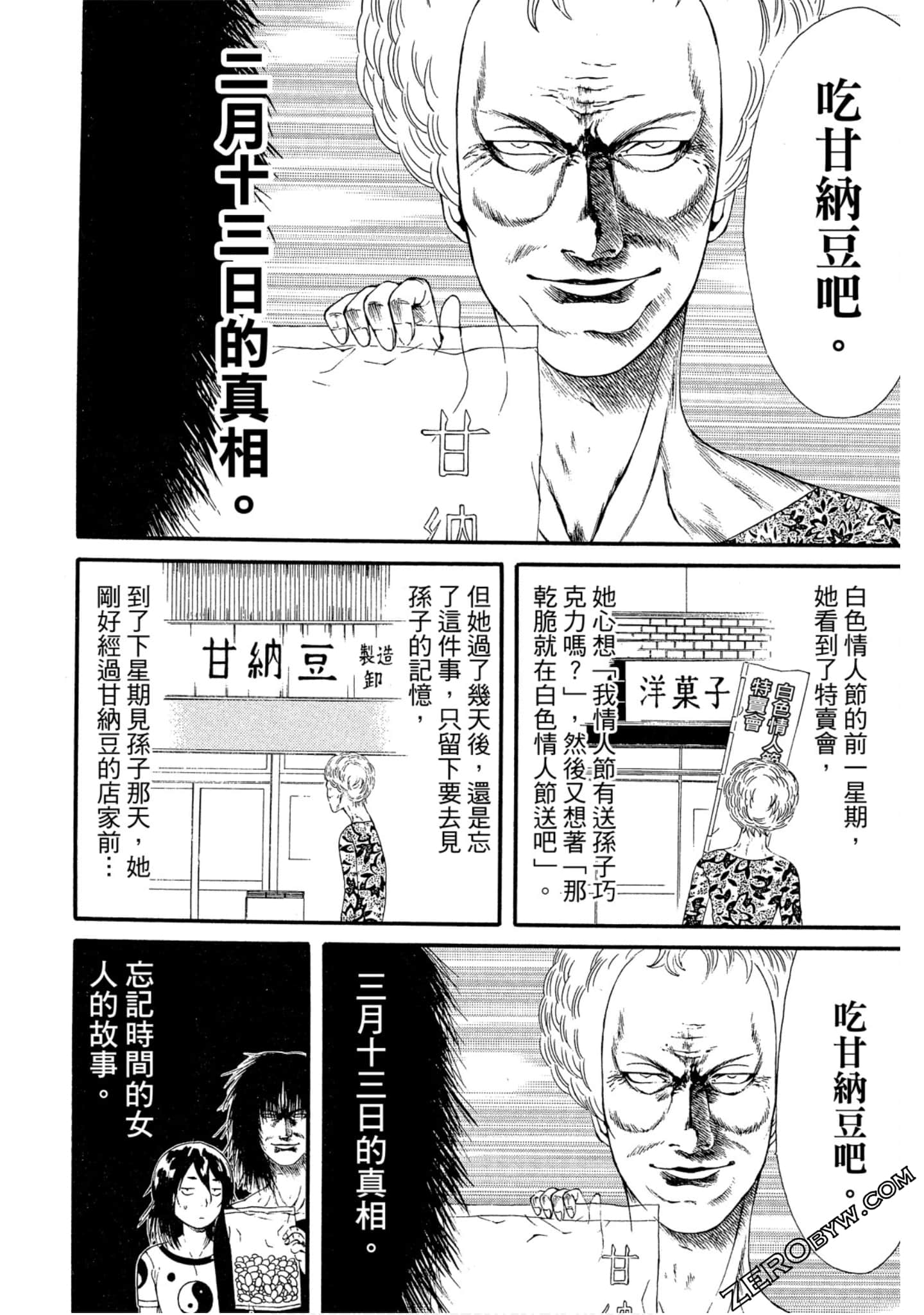 Page 119