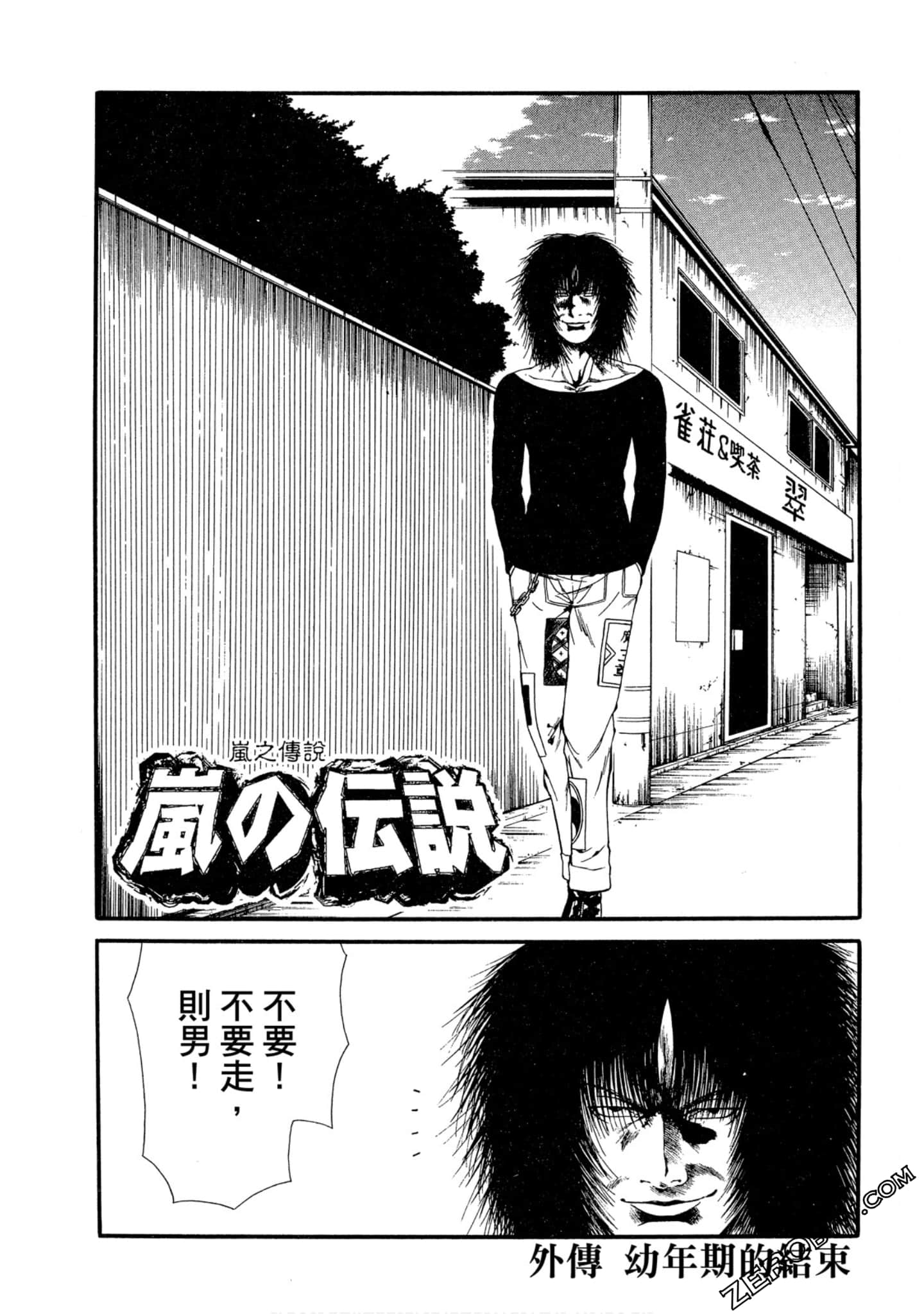 Page 120