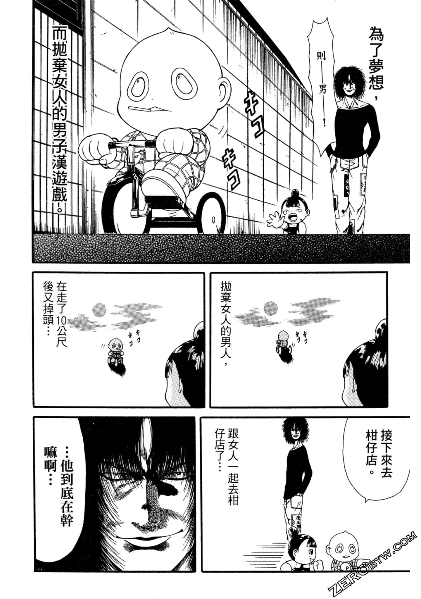 Page 123