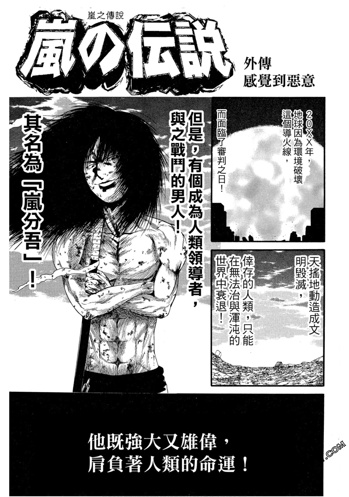 Page 124